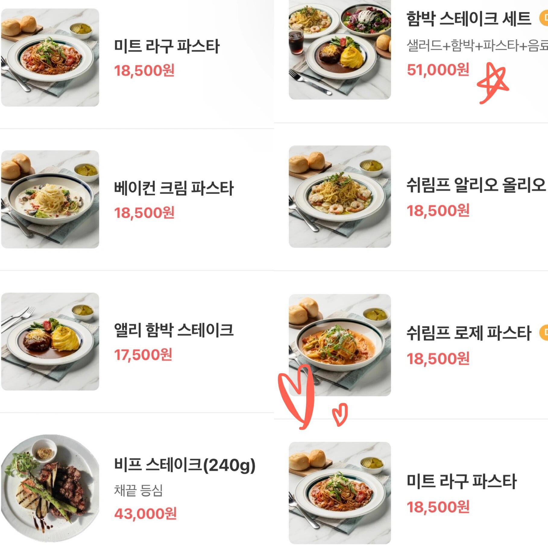 
                        ????首爾探店 | 東大門DDP寶藏西餐廳?????????? (Alley Kitchen)??地址：?? ?? ??? 304-14東大門歷史公園站 (??????????) 五號出口220米左右??營業時間周一到周五 11:00 - 21:3014:30 - 17:00 (休息時間)13:50/20:50 (最后點單時間)周六 11:30 - 21:0015:30 - 16:00 (休息時間)14:50/20:20 (最后點單時間)每周日不營業?這家是我發現的一家小眾寶藏西餐廳，雖然在東大門附近，但基本都是韓國本地人去吃。店里裝修簡約漂亮，重點是菜品基本不踩雷，都嘎嘎香??。清盤行動開始，gogo！??推薦菜品??????? ??? ??? (蒜味蝦仁意面)超推薦，尊嘟很美味，蝦子也很大個兒，面也是軟硬適中，分量很足。??18500韓元???? ?? ???? (Alley漢堡牛排)他們家的招牌菜，可以嘗嘗，是蛋包飯?漢堡牛排的組合。蛋包飯真的很香，漢堡牛排也很香嫩柔軟，食材都很新鮮。??17500韓元我們還點了一份蝦仁玫瑰意面，也挺好吃的。他家有個套餐還挺劃算的，在菜單圖(p6)第一個。套餐??51000韓元，包括一份蒜味蝦仁意面?漢堡牛排?沙拉。我們不愛吃沙拉所以單點的，寶子們任意選擇哈????#100家探店計劃 #筆記靈感 #意大利面#探店 #韓國生活 #首爾美食 #周末探店#韓國東大門 #美食日常 #西餐廳 #推薦#大聲安利本地美食 #吃貨在首爾