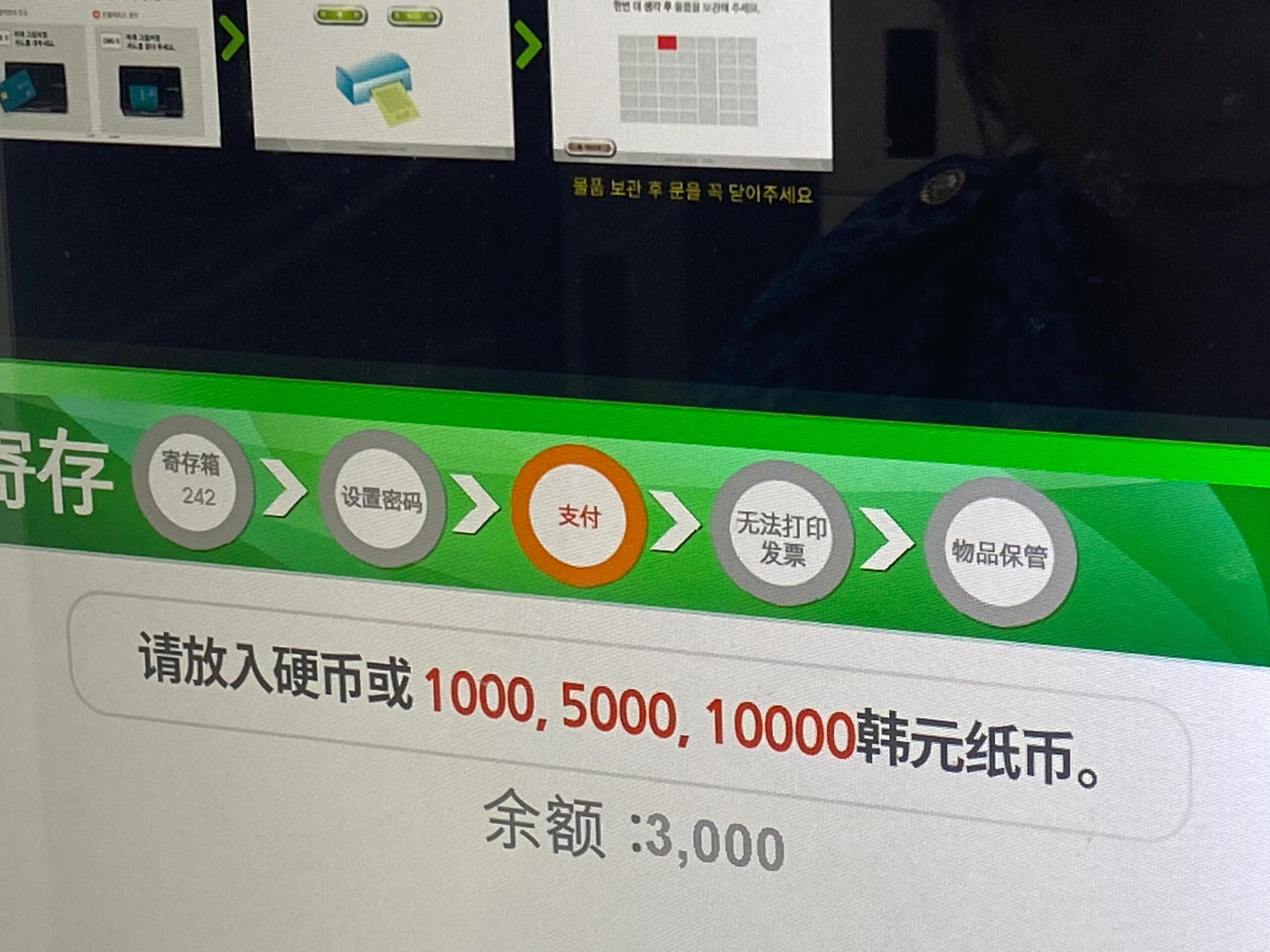 
                        釜山站行李寄存攻略??剛寄存完行李，分享一下快速找到寄存點(diǎn)的方法：1. 找到KTX釜山站的大門。2. 面對大門，走進(jìn)樓里一直向左走（注意，是正面面對大門走進(jìn)去向左）。3. 走到底能看到很多密碼鎖的柜子，這里就是自動寄存的地方。最大的柜子能放下我最大的行李箱，大部分箱子應(yīng)該都能放下。自動寄存柜有中文選項(xiàng)，不用擔(dān)心語言問題。4. 自動寄存柜旁邊就是人工寄存處，9點(diǎn)開門。5. 位置就在5號門這里，進(jìn)來就是P3。#釜山 #韓國 #旅行 #韓國旅行 #旅行攻略 #行李寄存 ????