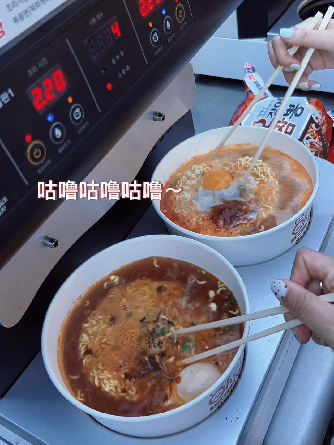 
                        終于和閨蜜體驗(yàn)漢江邊煮泡面的韓劇劇情啦去首爾，千萬不要忘記去體驗(yàn)一把漢江旁邊煮泡面的感覺，太開心啦???? #首爾漢江 #首爾 #首爾旅行