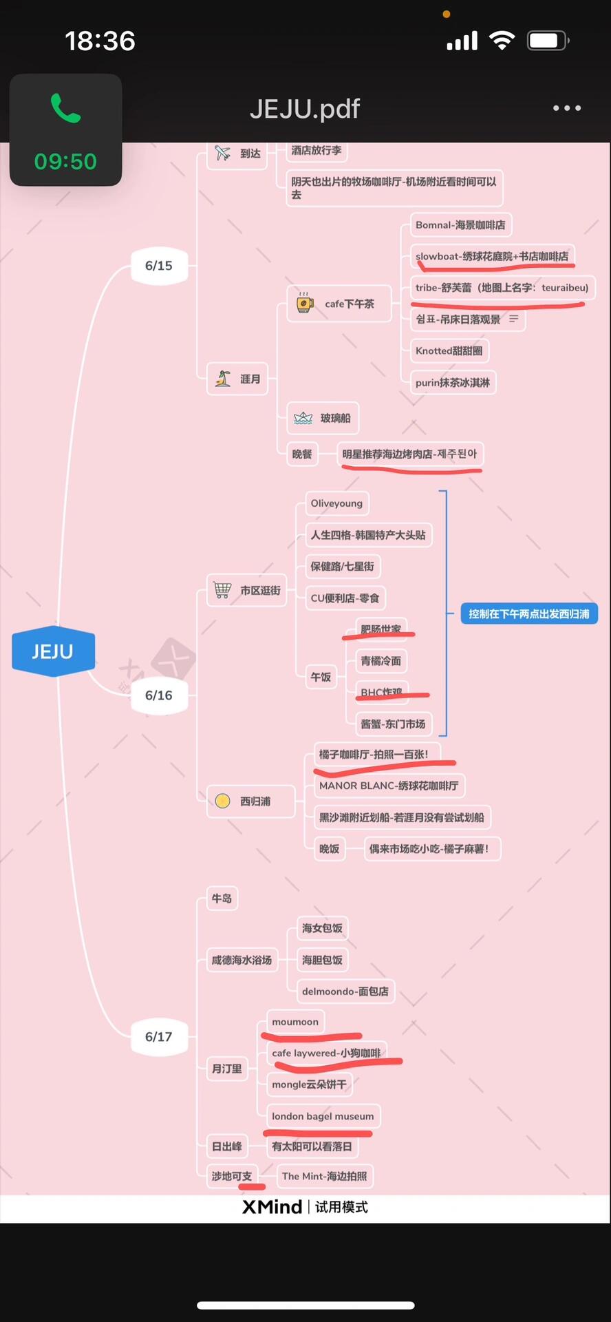 
                        濟(jì)州島四天三晚 休閑絲滑路線?? **絲滑落地簽**：海關(guān)基本上都會中文，英文打招呼看到中國護(hù)照也會很nice切換中文引導(dǎo)，同伴白本也沒有看行程單（但建議準(zhǔn)備，以防萬一）。?? **流量卡**：移動全球通用戶記得領(lǐng)取免費(fèi)的境外流量，金卡領(lǐng)取了5G，完全夠用。路徑：中國移動app-搜索全球通，可以領(lǐng)取的在首頁就有顯示，不確定的可以直接打10086確認(rèn)。各個(gè)店鋪都有WiFi可以使用，信號穩(wěn)定不用擔(dān)心。?? **打車**：KAKAO T 沒有買韓國電話卡，需要下載kakao talk綁定即可使用，可現(xiàn)金，可刷卡。??中國app store賬號可能無法下載kakao talk，國內(nèi)無法測試界面使用，機(jī)場可以揚(yáng)招taxi。?? **包車**：適合長途路線以及購物大包小包或者想在車上換衣服拍照的姐妹，算下來很劃算。?? **住宿**：Jeju Sun Hotel 附近非常便利，步行可至保健路，Olive Young，BHC炸雞也很近。四人入住兩臥室套房，一大一小臥室，主臥帶衣帽間。美中不足的是入住的套房床頭沒有插座。插座有三孔頭。吹風(fēng)機(jī)風(fēng)力不夠大，無法加持蓬松發(fā)型～?? **咖啡廳**：推薦【涯月的Slowboat】很安靜，能出片。店主也是Bill Evans粉誰懂啊！打車去【舒芙蕾特萊布】大約十分鐘，要求每人必須點(diǎn)單。舒芙蕾很好吃，出店門海邊景觀很好拍。【西歸浦橘子咖啡廳】橘子汁好喝，建議帶頭巾拍照，布景很絕～【月汀里Moumoon】沙灘玩結(jié)束歇腳主打一個(gè)chill～?? **餐廳**：涯月的【????】邊看海邊吃烤豬肉，人少，小哥英文水平在線，可以交流介紹。市區(qū)【肥腸世家】泡菜餅，小菜，煎蛋暢吃，味道好，性價(jià)比高，四個(gè)人消費(fèi)250人民幣。【???? ??】包車的司機(jī)姐姐推薦，醬骨頭太好吃了5555 我愿稱之旅行的高光時(shí)刻。#濟(jì)州島 #涯月邑 #西歸浦 #月汀里