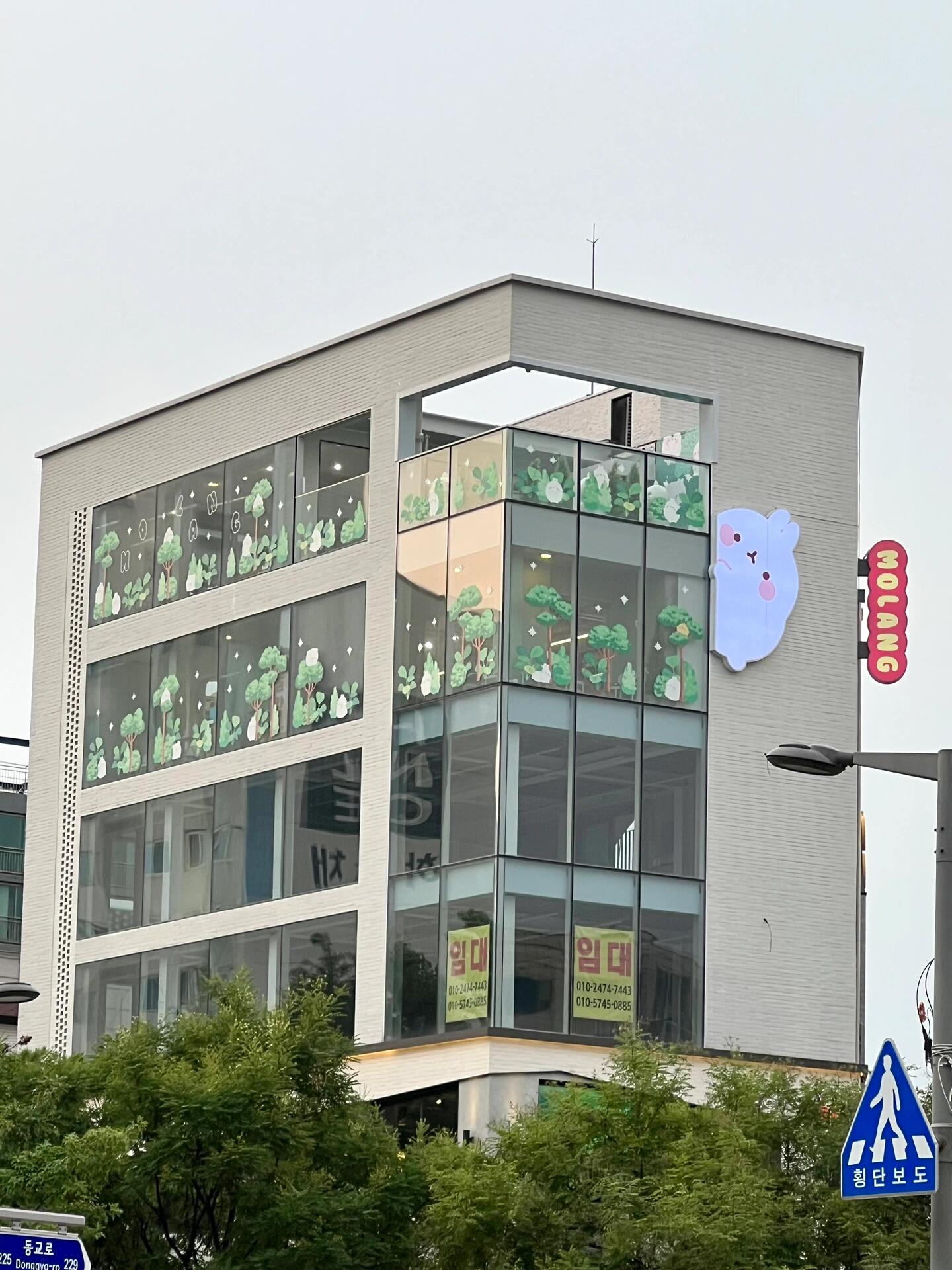 
                        ????尖叫吧??超可愛的Molang兔主題館??萌到爆的可愛Molang兔在弘大有主題館啦??！主題館內(nèi)有超多大型公仔供你拍照??，還有穿韓服的Molang兔，真的超級可愛??！更貼心的是，還有免費(fèi)的Molang兔拍貼機(jī)??拍貼機(jī)有超多可愛邊框可供選擇，打卡完還可以坐在窗邊俯瞰延南洞市景???。而且整個(gè)主題館不需要門票，免費(fèi)入場??！周邊商品采用自助結(jié)賬機(jī)，非常方便，來弘大一定要來這里免費(fèi)拍貼&打卡??！??2號線弘大入口站3號出口步行5分鐘?????? 免費(fèi)參觀??店名: ?????地址: ?? ??? ??? 233 6?營業(yè)時(shí)間: 11:00-20:00公休日: 星期一＊本原創(chuàng)內(nèi)容未經(jīng)同意，禁止轉(zhuǎn)載?#韓國日常 #韓國美食 #首爾美食 #首爾探店 #首爾生活 #吃貨在首爾 #韓國旅游 #首爾旅游 #韓國自由行 #首爾自由行 #韓國地陪翻譯 #韓國翻譯 #韓國地陪 #首爾地陪翻譯 #首爾地陪 #molang兔 #molang #萌浪兔 #弘大必逛 #首爾延南洞 #首爾必去的地方