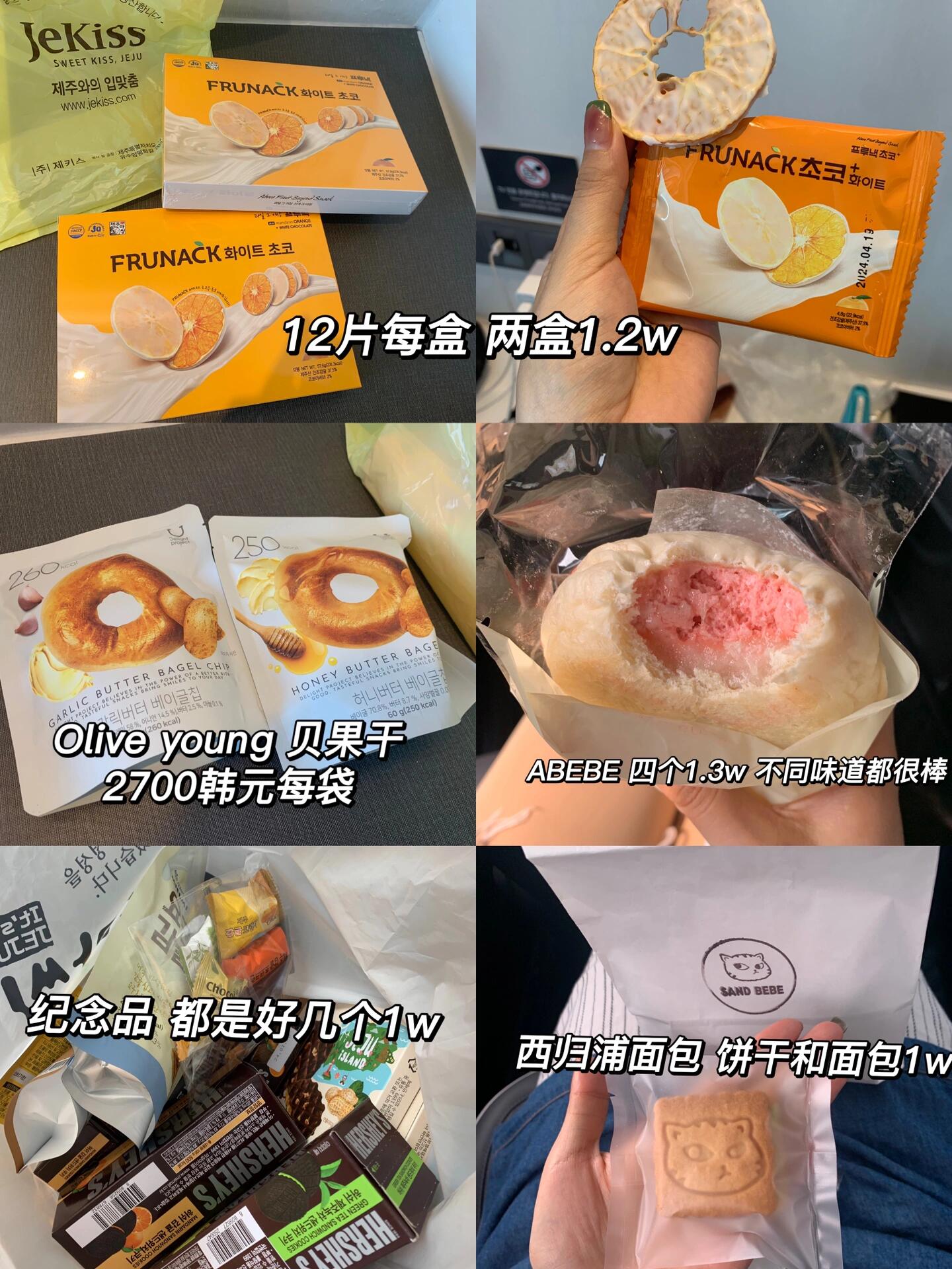 
                        ??濟(jì)州島旅游價(jià)格指南（飲食篇）我們這次出行是三個(gè)大人加一個(gè)小孩子????，匯率按????1萬韓元=56人民幣來算，僅供參考哦~這次旅行基本上涵蓋了各種美食和紀(jì)念品的價(jià)格，大家可以參考一下??。我們在濟(jì)州島待了四天三夜，第一天晚上到的，純玩了大概三天，第四天晚上飛回上海??。行程包括東門市場、西歸浦偶來市場、崖月邑和月汀里。如果有問題可以提問，雖然不一定全能回答，但我會盡力的！其他總結(jié)還沒整理出來哈~#濟(jì)州島 #旅行 #周末去哪兒 #端午 #國慶 #支付寶出境游 #環(huán)球奇遇計(jì)劃