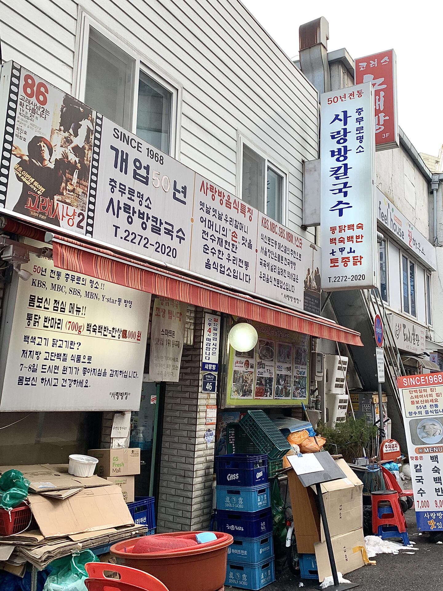 
                        ????乙支路3街｜68年傳統燉雞｜一秒脫骨！香????????太太太太好吃了！！！無人踩雷的老店！！上過很多綜藝～也上過朝鮮日報！真的太香了！一定去吃！我們三個人要了一只半雞??（一坐下就有阿姨指導點單！菜單都沒看上啊哈哈哈哈！）會先上碗雞湯！趁熱喝！身體立馬暖起來了！可以加胡椒粉！這個雞真的太好吃！！！一秒脫骨的地步！！一點都不柴！！雞肉很嫩～可以蘸鹽或者和泡菜一起吃！他家泡菜做的也很好吃！不是酸的泡菜，但是也沒有生味！我們炫了三四盤泡菜！他家米飯！！很像東北大米！很香！不是韓國自熱米飯那種米！！！阿姨還給我們點了一份雞湯面！喜歡吃軟軟的面的會喜歡他家！我喜歡吃有嚼勁一點的！感覺煮的太過了，有點軟！但是面湯好喝的！！我們大光盤行動！！！全部吃光了～是吃完還想再去吃的地步！??人均1w?? ?? ?? ???27? 46?10:30-21:40（周日10:30-16:00）#熱氣騰騰的三餐 #燉雞 #韓國 #筆記靈感 #燉雞 #國外綜藝分享 #美食日常 #韓國美食 #雞湯 #燉雞 #雞湯面 #乙支路3街 #首爾乙支路美食 #明洞美食 #明洞 #韓國留學 #韓國綜藝 #老店 #老店味道 #冬天 #晚飯吃什