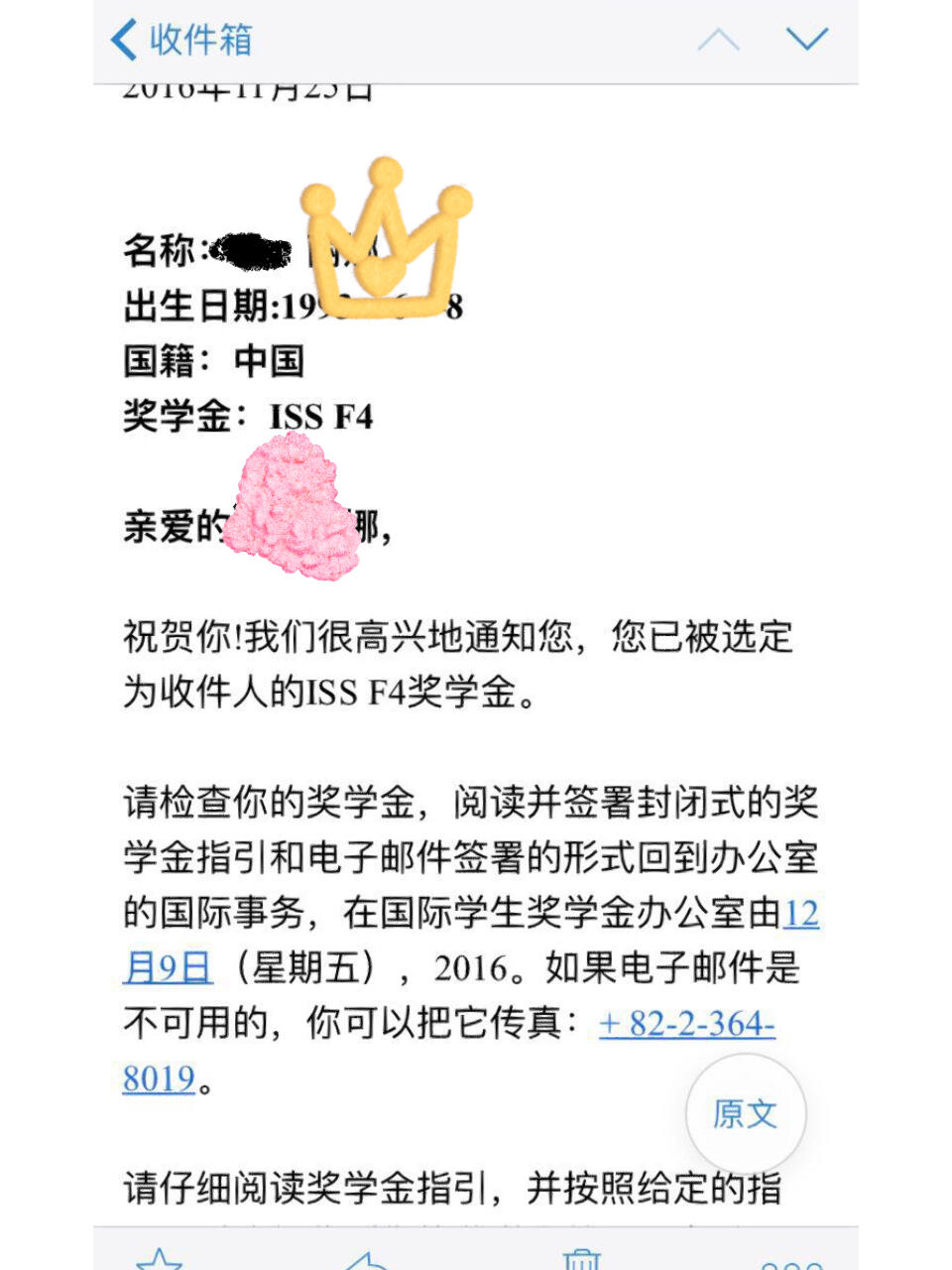 
                        梨花女大獎學金超給力??很多小伙伴們都想申請QS500內的名校，并且希望到韓國留學，不想花太多錢??今天給大家介紹一個既好又實用的選擇——梨花女子大學??通過圖片可以看到，這位小伙伴拿到了ISS F4獎學金，也就是本科四年一分錢學費都不需要繳納，只要你的績點不低于3.0??所以如果你也想像學姐一樣，就努力學韓語吧，TOPIK6級可以找我們申請試試哦??#留學韓國 #韓國留學生日常 #韓國留學申請 #梨花女子大學