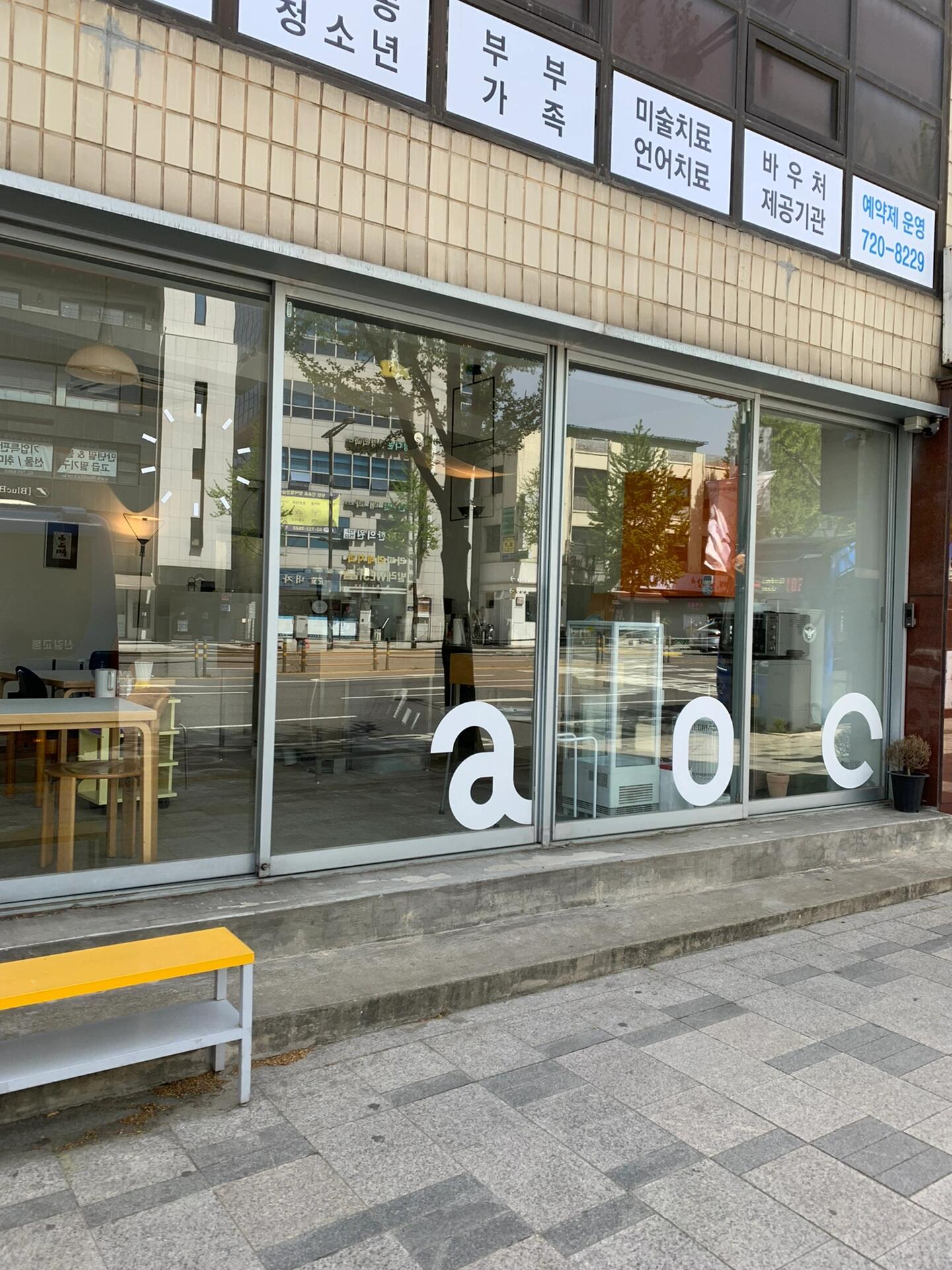 
                        ???????? ??aoc的水果冰甜點超適合夏日??每次坐公交去西村景福宮轉悠的時候，下車就能看到這家咖啡店aoc。店門用了透明玻璃移門，每次路過都被他們可愛的裝修吸引。一直聽說他們家的水果冰甜點非常好吃。冰沙球是他們的招牌之一，我點了店員推薦的樹莓味，加上奇異果奶布丁??。冰沙球酸酸甜甜的，特別解暑，稍微偏甜，感覺配冰美式會很適合。奶布丁超級驚喜，很新鮮很純??。店內座位挺多的，沒有人的日子非常適合一個人來呆一下午。?: 12:00-20:00(周末21:00)??: Sajikro 110, Jonno-gu, Seoul Seoul, Korea#韓國 #韓國生活 #留學韓國 #首爾探店 #首爾 #首爾旅行 #首爾咖啡廳 #首爾咖啡廳探店 #首爾高顏值咖啡館 #吃貨在首爾 #首爾生活 #韓國景福宮 #景福宮探店 #景福宮咖啡店 #咖啡 #咖啡店