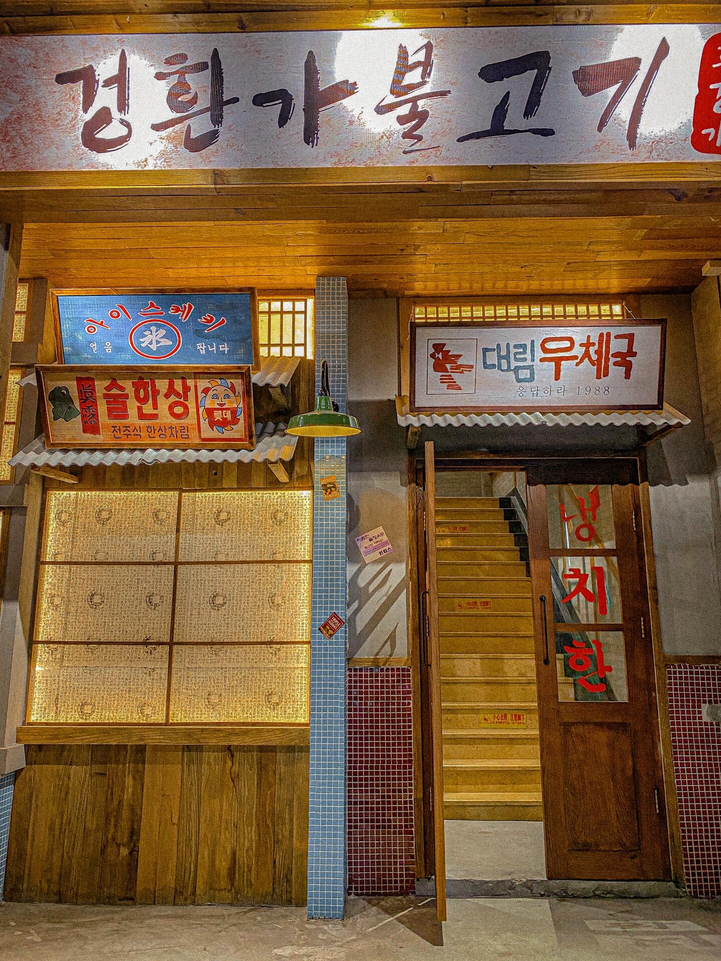 
                        假裝漫步在韓國街頭??重溫《請回答1988》韓料超好吃一進(jìn)店就仿佛穿越到了????首爾《請回答1988》的氛圍感瞬間拉滿??門頭裝修充滿了韓國烤肉店的獨(dú)特風(fēng)情！·沒有特別推薦的菜，因?yàn)槊康蓝汲贸裕≌娴牟豢鋸垼‰S便點(diǎn)都不會(huì)踩雷??我個(gè)人超愛芝士拉面??和各種湯品所以除了烤肉，還點(diǎn)了芝士辛苦拉面???芝士年糕???和1988拌飯??！魚餅湯和豆腐湯也是我的最愛??—#芝士控 #芝士鍋 #請回答1988 #韓劇同款美食 #韓劇同款1988韓料 #韓料 #烤肉 #韓式烤肉 #弘大美食 #梨泰院 #韓式大排檔 #石鍋 #部隊(duì)鍋 #魚餅辣年糕 #治愈系餐廳 #治愈系 #糯嘰嘰 #美食分享 #美食打卡 #今天吃什么呢 #我的美食日記 #美食隨手拍
