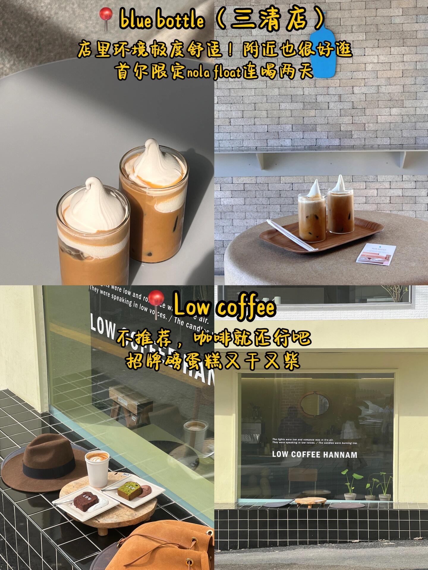 
                        首爾美食大探索??????#首爾美食 #韓國美食 #首爾旅行 #韓國旅行 #首爾探店 #美食日常首爾的美食真的太棒了！每一道菜都讓人回味無窮，下次來韓國還要繼續探索更多隱藏的美食寶藏！????
