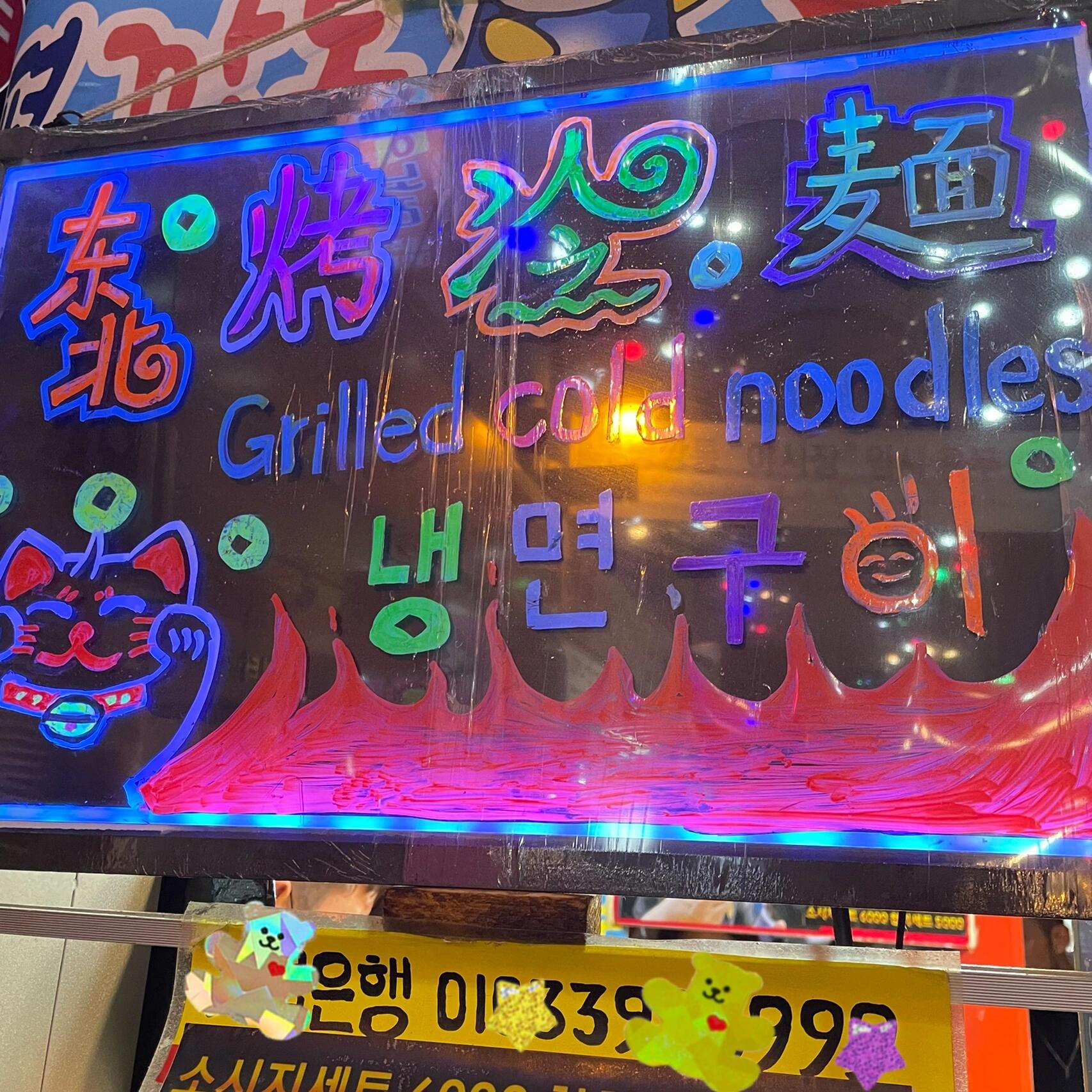 
                        釜山四天三晚佛系規劃????釜山真的美，我真的愛釜山，釜山人也很友好。??（因為朋友前幾天在路上說了幾句中文就被韓國人罵了，以至于我們不敢在街上說中文了??，但釜山人的熱情讓我們感到溫暖。）照片很少，因為天氣不好，多云??轉陰。可惜的是期待的小火車沒坐上，沒想到中秋節旅游的人會這么多。所有的計劃都是前一天晚上一起決定的，不想把日程安排得太滿，很佛系的，因為一定還會有下一次。最喜歡的地方是白淺灘，真的很治愈，吹著海風。?? 對了，晚上回酒店最好做公交或者地鐵，因為晚上打不到車TT。Day0晚 海底撈??：釜山東區中央大路175，營業到晚上兩點。Day1 ????（偏淡口的）-甘川文化村???：?????2? 203-白淺灘：???????（走累了可以隨便進一家好看的咖啡店?）-????（烤冷面很推薦??）。Day2 海云臺?????? 旁邊就有很多海鮮大棚-樂天世界?????? 晚場推薦，但是要排隊，也可能因為當時是中秋所以人多。Day3 動物園 ???????：?? ???? 133 IFC BUSAN ?? 1?，小水懶和小羊很可愛??。好像不管去到哪個城市，都一定會有遺憾，但希望最后能不虛此行，人生也一樣。#海邊 #釜山旅行 #釜山攻略