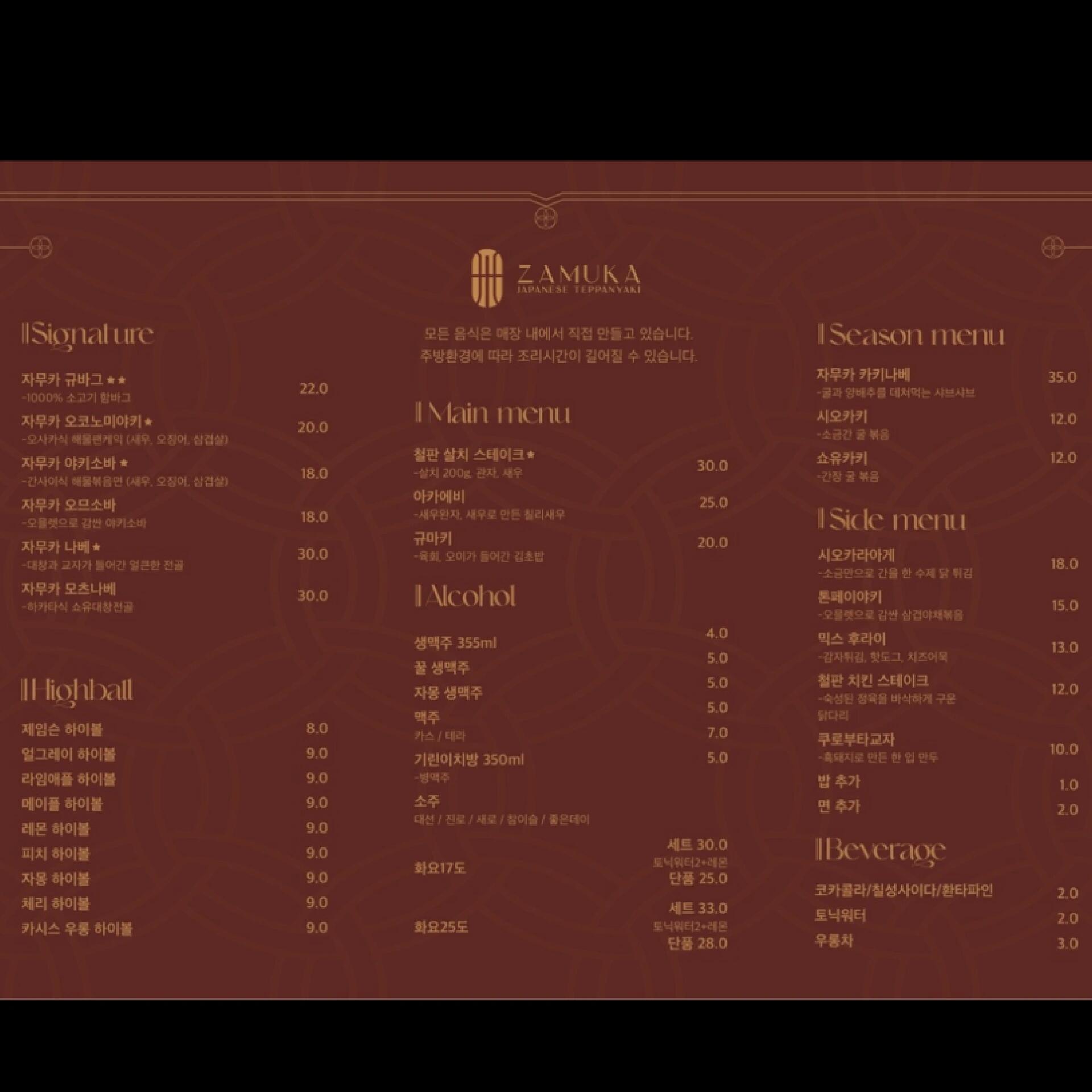 
                        ????釜山美食探店 | 海云臺必吃??日式居酒屋絕對是美食和拍照的完美結合！??氛圍超棒，非常適合夜晚和朋友小聚，邊喝酒邊聊天邊拍照??菜品和飲料都超有特色，一次根本停不下來！必試推薦：- 現做的御好燒- 創意十足的生拌牛肉冰淇淋??- 100％純牛肉漢堡??- 日式炒蕎麥面??- 日式辣火鍋（大腸和餃子）- 煙霧繚繞的高杯飲品，超級贊！???店名：?????位置：?? ???? ????570?? 27 1???營業時間：每天18：00-凌晨5：00（4點截止進人）#釜山 #釜山行 #釜山旅行 #釜山美食 #釜山探店 #釜山留學 #釜山海雲臺 #釜山海云臺美食店 #韓國旅行