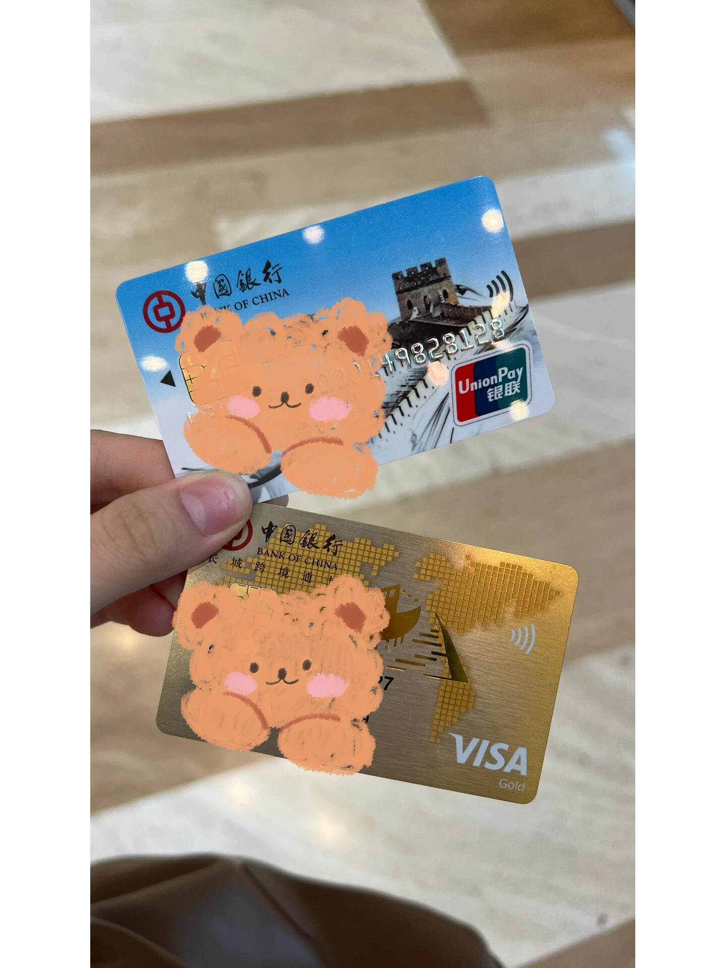 
                        ?? 韓國演唱會必備：中行visa借記卡攻略 ??為了去韓國追星看演唱會，還能順便shopping???，我終于決定辦了中國銀行的visa借記卡！特別適合我們這些大學生自己搞定，手續簡單快捷，當天就能拿到卡片（p5是我在銀行門口的勝利合影???）。而且，超級重要的購匯教程也是現場就能學會的??????在interpark上買票簡直不要太方便，退款也是迅速的哦！1.建議直奔當地最大的中行分行，避免小支行可能的麻煩。直接告訴他們要辦的卡種類，大學生辦借記卡就完美啦。2.填寫表格，拿號等叫，用本地手機號更順暢。我雖然是河北電信用戶，但用的是河南移動校園卡，也是OK的！3.跟隨銀行工作人員的步驟，簽字、設密碼、發短信、下載app，有不懂的地方就大膽問???♀?！4.帶上身份證和學生證，尤其是身份證，非常關鍵！學生證也可能會用到，記得帶齊全。5.如果你之前沒有中行的卡，可能還需要額外辦一張銀聯卡。因為visa借記卡只能存外匯，所以要有銀聯卡來轉賬買匯，不過這個過程很簡單，不懂就問！6.辦理完成后就可以拿到你的卡片，線下辦理超級方便。7.在interpark上購票測試過了，確保卡內余額充足，支付是秒速的，超級快捷，一點都不卡頓！#visa卡 #中行visa #韓國旅游 #演唱會 #出國 #信用卡 ??????????