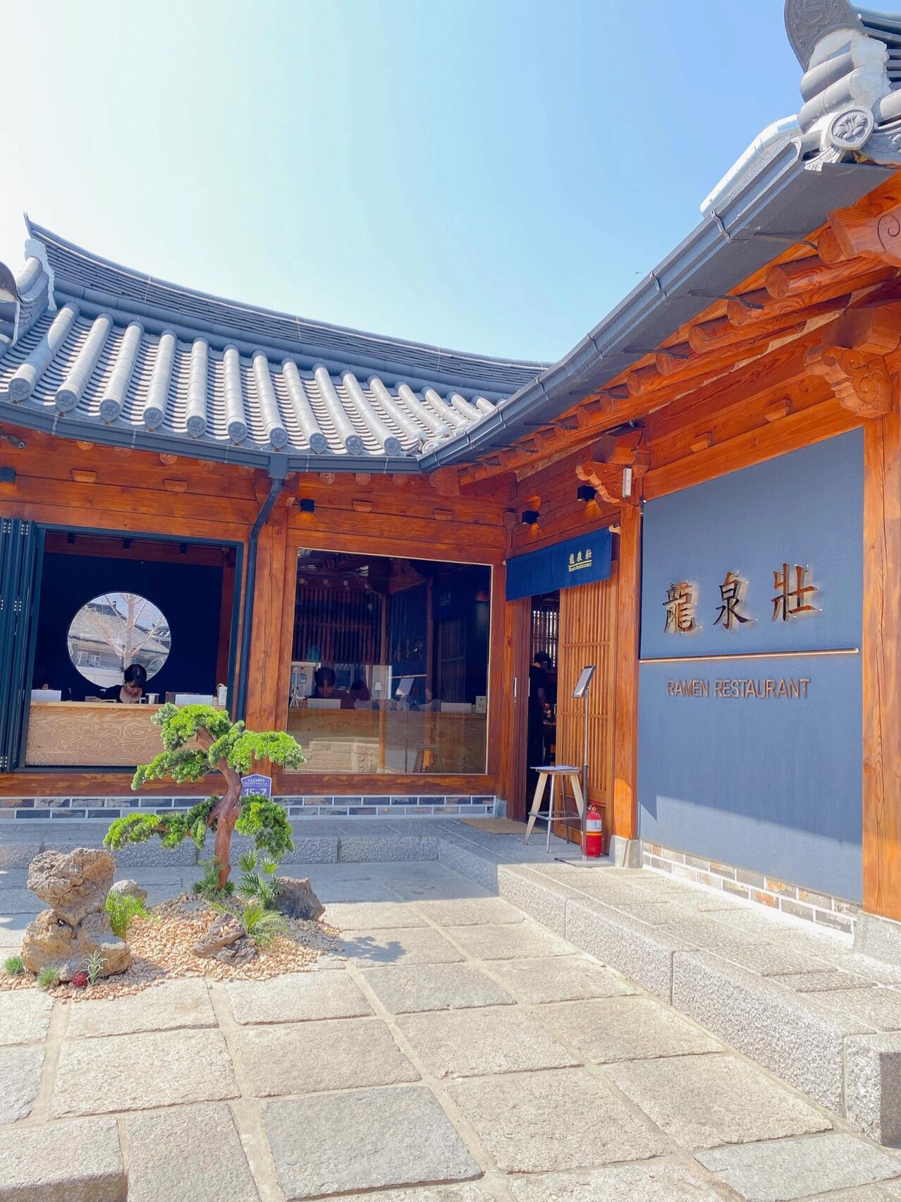 
                        ????探店日記｜慶州 黃理團路的隱藏日式拉面寶藏????位于黃理團路的???，這家店簡直是拉面愛好者的天堂！炸生蠔??簡直太美味了，一口下去滿是幸福感～而且他們家的拉面湯底，味道濃郁卻不膩，每一口都讓人回味無窮！#韓國旅行 #美食探店 #隱藏美食地 #美食分享 #韓國生活 #慶州美食