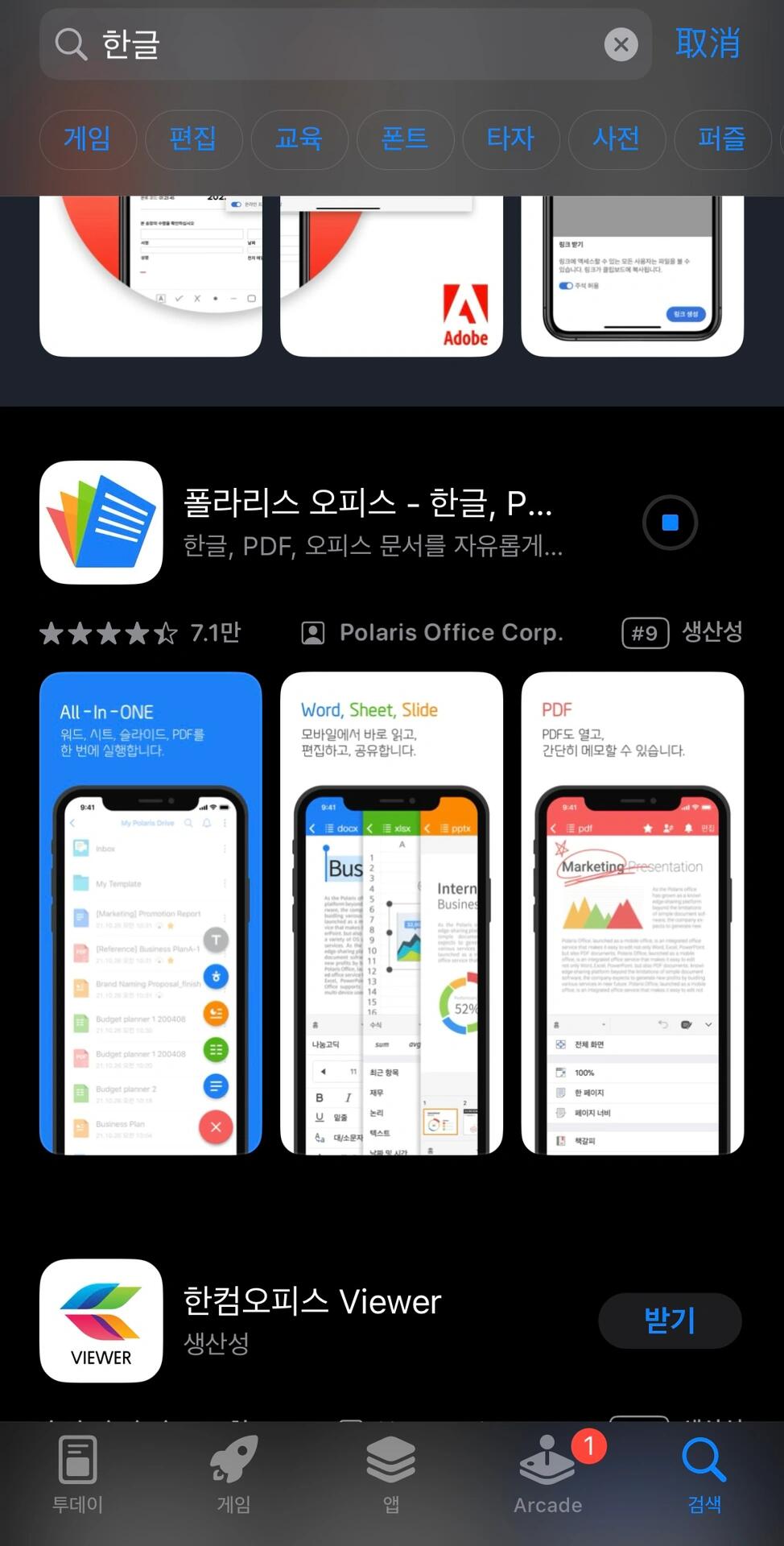
                        韓國留學/旅游下載韓國軟件保姆級攻略~韓國留學系列記錄之韓國留學/旅游如何下載韓國必備軟件？保姆級攻略來啦～第一步：先到蘋果官網重新注冊一個韓國地區ID第二步：從設置里退出原本的????ID，登錄新注冊的????ID第三步：下載軟件的時候會讓你填寫銀支付地址與方式，支付方式選擇沒有，地址和郵編直接搜索韓國大學的地址填寫，圖片教程已經詳細描述啦～#韓國生活 #留學韓國 #韓國旅游 #韓國 #旅游攻略 #韓國留學 #韓國軟件 #韓國旅行攻略 #韓國攻略