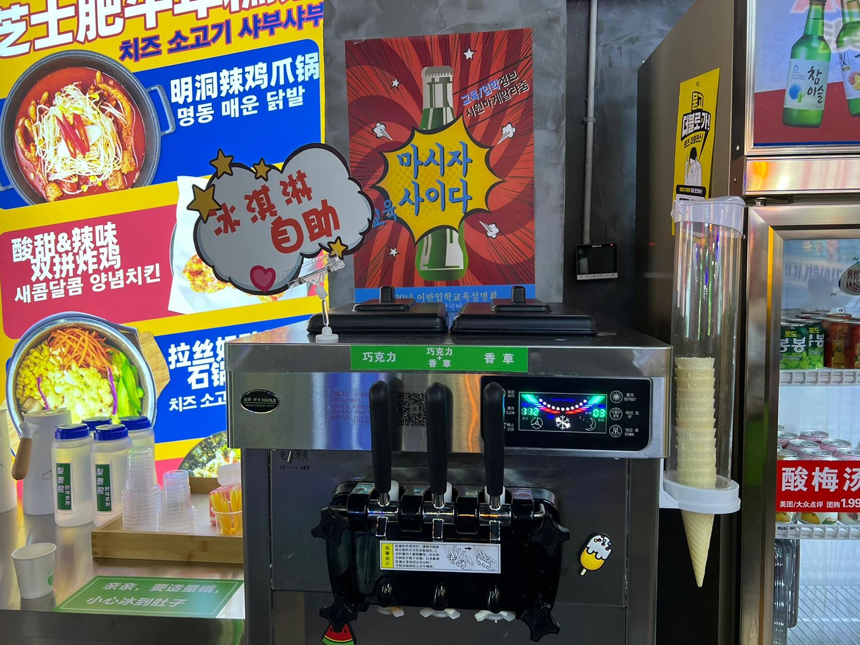
                        梨泰院風味盛宴在石家莊萬達廣場??大家好，今天要跟大家分享的是石家莊萬達廣場的一個超級棒的韓國料理店——梨泰院餐廳！??這里的美食簡直讓人欲罷不能，每一口都是滿滿的韓式風情。?? 辛拉面的麻辣鮮香、泡菜的酸辣爽口、還有新鮮的蔬菜沙拉??，每一樣都是無限回味。而且，你們知道嗎？這里的冰激凌也是免費供應的哦！??特別要推薦給大家的是他們家的糯米肉腸，那個味道真的是太香了，每一口都是幸福感爆棚～??而且呢，性價比超高，我們兩個人點了雙人餐，人均消費大概就是50多一點，真的是超級劃算！?? 快帶上你的小伙伴一起去打卡吧，絕對不會讓你失望的！??????#石家莊美食 #韓國料理 #萬達美食 #梨泰院美食探店 #美味不用等 #韓式美食大賞
