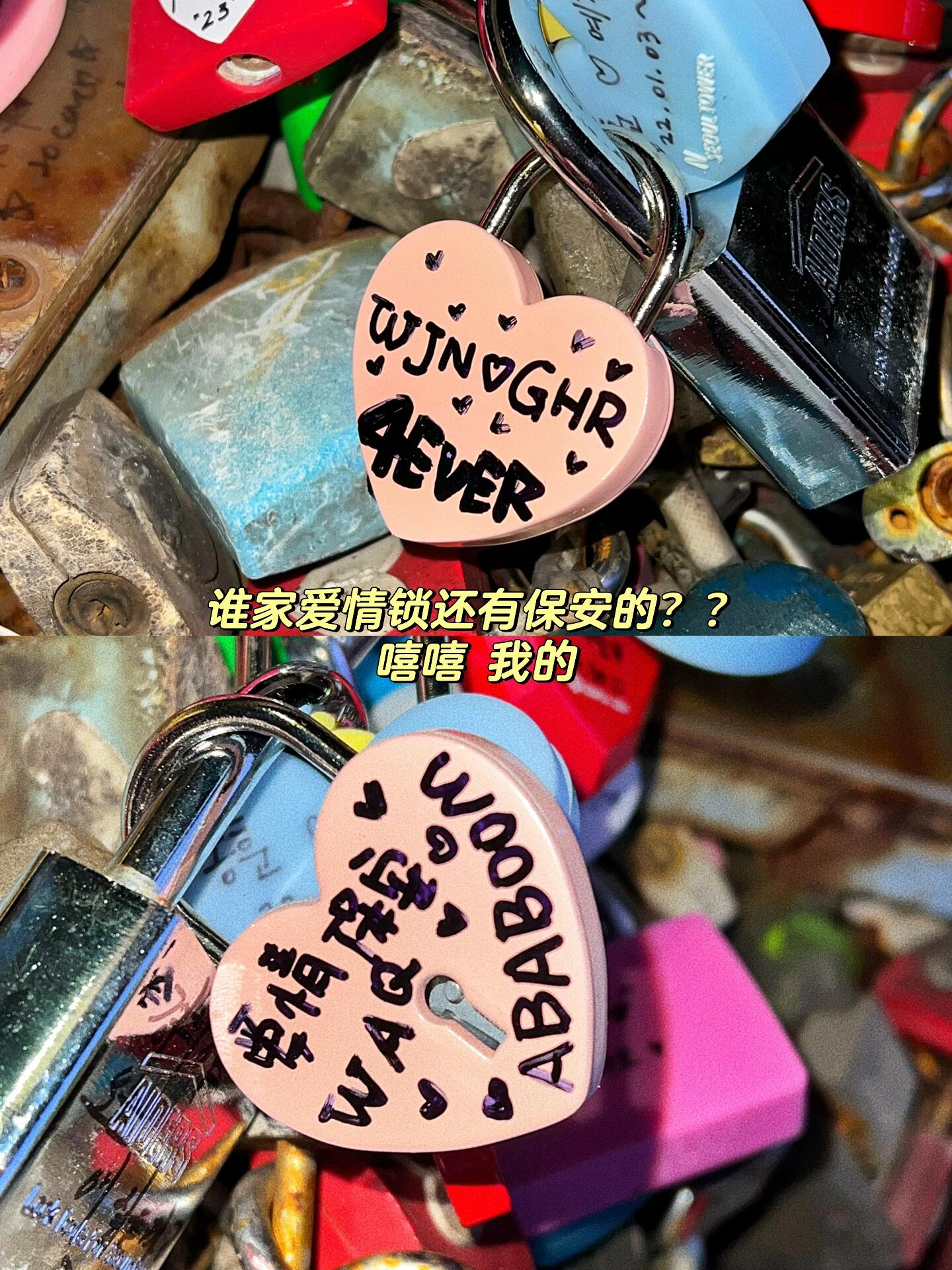 
                        ????首爾｜夜探南山塔，浪漫愛情鎖與保安的故事嘻嘻，我的晚上的首爾南山塔，吹吹風真的超舒服，人也不會很多哦～我是坐的夜景觀光巴士??，中途停靠南山塔半小時。停車點步行到愛情鎖的地方只要5、6分鐘（觀光巴士詳細攻略可以看我上一條筆記哦）。當你看到封面圖的大愛心，就是可以掛鎖的地方啦??（圖4直線路向前到達一個大平臺，左邊是燈塔，右邊是城市風景，就對啦！！）。夜晚的南山塔，包括愛情鎖墻都會亮燈，氛圍感滿滿的。??鎖是??買然后自帶的。??夜晚拍照記得要開閃光燈哦！！#浪漫生活的記錄者 #城市夜景 #韓國 #首爾 #首爾南山塔 #愛情鎖 #氛圍感