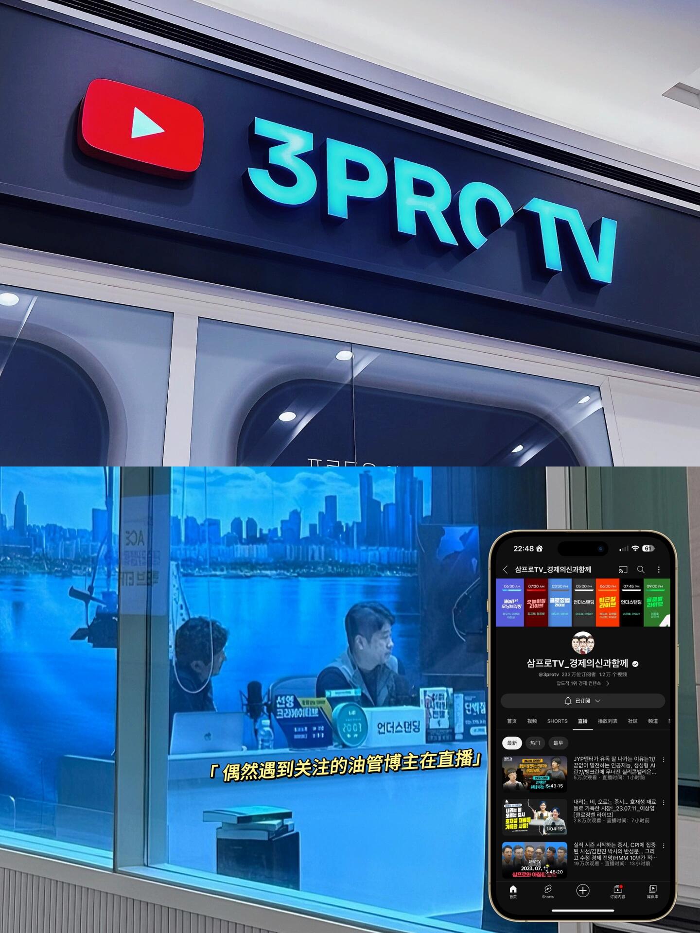 
                        旅行 Plog I 首爾必打卡之拉面機和汗蒸?? 首爾的第二天，為了演唱會而保存體力，打卡了3個地標，最后帶著朋友體驗了搓澡文化???? Day6：汝矣島漢江公園?? 南山首爾塔?? 梨泰院?? Sparex 洗浴汗蒸1?? 漢江公園（圖1-圖5）?? ???? ???? 8?? 來韓國必體驗之拉面機?? 是自助機器哦，沒有人幫你煮，自己在超市選完拉面和碗（還可以買個雞蛋）然后結賬以后，拿到外面的拉面機區域，把拉面和調料放進去，根據上面的說明提示按煮面按鈕，機器就會自動放水以及煮面，全程5分鐘左右，在剩下1分半的時候打進去一個雞蛋～ 真的超級美味???2?? 南山首爾塔（圖6）?? 太地標了，如果你第一次去韓國可以去看看，我們吃完午飯當做消消食走過去看的，纜車沒必要花錢坐，好比在上海也不會花錢去東方明珠頂上一個道理3?? 梨泰院（圖7-圖12）??? 梨泰院Nongdam?? 發生了梨泰院yasi事故之后再去更有一種別樣的心境，而且不知道是不是我的心境的變化，這次去以后發現沒有往日的年輕人朝氣蓬勃的樣子（也可能是因為工作日，人少）只有一些酒吧里大家比較安靜的聚會和喝酒，可能之后不再去了。4?? Sparex 洗浴汗蒸（圖13-14）?? ???6? 18-21 地下3樓?? 想讓朋友體驗體驗大眾澡堂和搓澡文化，我們就去了一家小紅書上推薦的比較多的一家位于東大門的店，這家優點就是地理位置好，里面汗蒸房很復古蒸完感覺毛孔全部打開感覺能很好的排濕氣，但作為從小在東北體驗過豪華洗浴中心的東北人來說不推薦去。??亂收費：大部分洗浴中心里面的洗漱用品免費的，這家想要用啥都得買，你可以自帶但搓澡費用很貴，要5萬韓元，搓澡巾還要自己掏錢買，連吹頭發多的吹風機也要放硬幣才能吹！?? 想體驗搓澡洗浴文化還是去咱大東北體驗吧～～??? 喜歡購物的朋友建議去汝矣島The現代百貨，里面大，也有很多好玩的東西，我和朋友因為逛完漢江就逛了一會兒，還意外的發現了關注的you管博主正在直播哎??#每秒都值得記錄 #想記錄下此刻 #plog #旅行 #旅行隨手拍 #帶著小紅書去旅行#首爾 #首爾探店 #首爾美食 #汝矣島the現代 #梨泰院ClASS #首爾南山塔