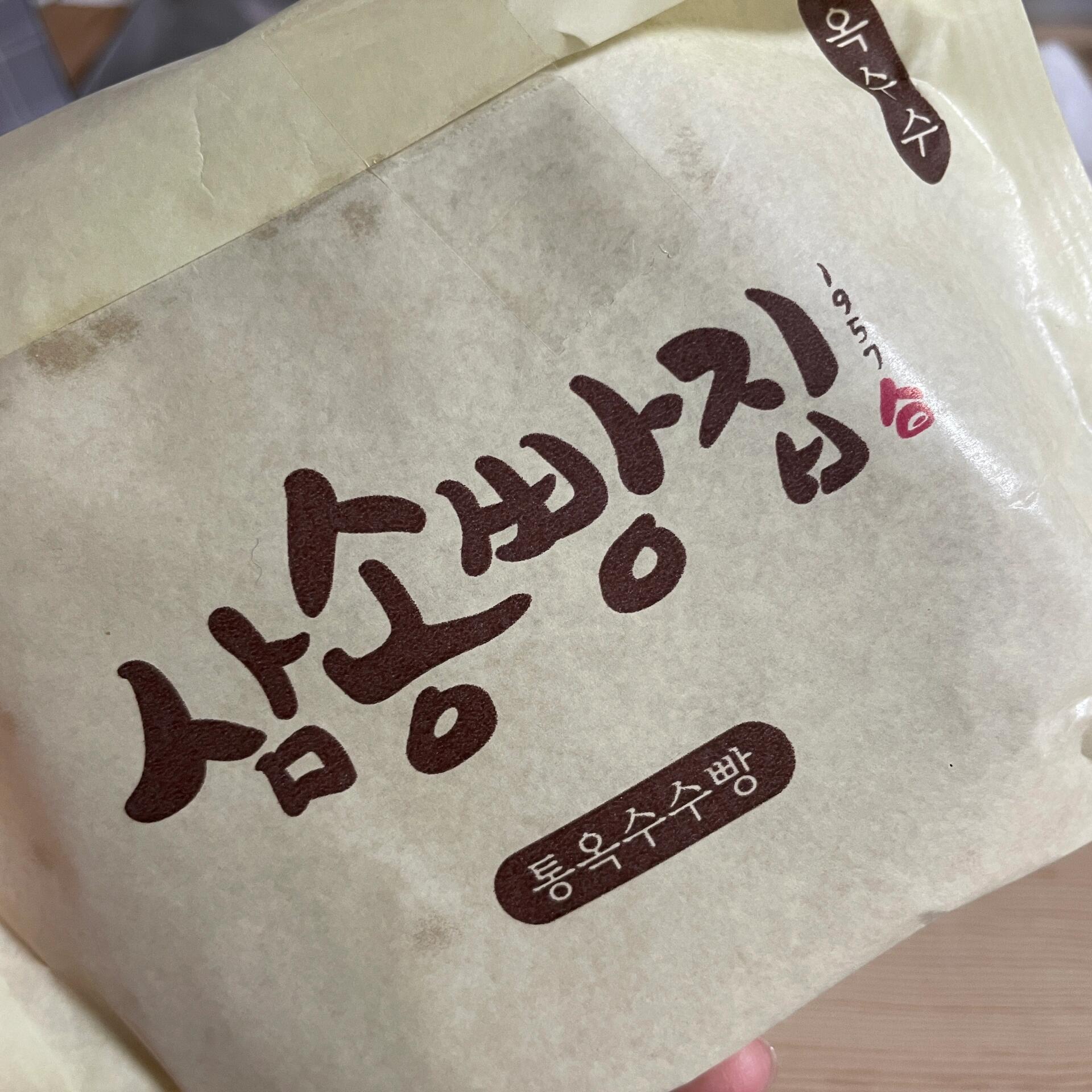 
                        辦理留學生??卡?????大邱一日游先在中國銀行首爾分行公眾號預約，每周五晚八點開放預約。大邱分行人不多，體驗感不錯????路線: 釜山出發??坐地鐵到???，刷卡出地鐵站，右轉就是??????????下車，直接換乘地鐵1號線????????????，下車1??9??號出口。這個站出口很多，但注意看指示牌就不會走錯。出口直走就會看到圖2??，進去有工作人員會中文，會幫忙拿號。人不多，我大概等了10分鐘左右，而且等的時候工作人員大叔會很熱情介紹大邱好玩的地方（給了一堆旅游指南讓我帶走看哈哈哈）。辦理時間大概20分鐘左右，非常快。需提前準備????1??護照原件2??國內身份證原件3??外國人登陸證原件4??在學證明（最好三個月內）5??1萬塊韓幣（提前準備國內地址的英文版，填資料的時候會用到）接著辦完就可以去玩啦！最近天氣真的很熱，所以我就在銀行附近淺玩了一下。出銀行門口往左拐過馬路就可以看到圖4????????，然后再往前走就可以看到圖5??3.1運動路，沿路有很多介紹的牌子。再往前走就是各種傳教士住宅，還有小路盡頭的COVID-19紀念館，記錄了新冠以來的一些記憶，有挺多感人的部分。看完這一側的，可以到馬路對面的圖7??桂山圣堂，里面的建筑設計真的很漂亮，可惜內部不能拍照，也有教徒在禱告。沿著右側的路一直走就是詩人李相和還有徐相燉的故居，能直觀感受日殖期南韓的一些文學風貌，還可以免費打印照片和體驗各種活動。然后再沿路走就是???藥材街，一路都是藥材味哈哈哈哈哈。穿過???就可以找到圖8??韓屋星巴克，真的超好拍，人很多，下午坐在外面的位置吹著風也是很舒服。而且這家星巴克還有濟州限定的杯子和周邊，強推這個新品芒果火龍果檸檬水？口感很清爽，雖然很像在喝色素。最后就是很??的????的圖1??1??玉米面包啦，在星巴克那條路往大馬路直走左拐就可以看到。買了墨汁和原味的玉米面包?紅豆米糕，玉米面包也許是我沒有立刻吃，感覺口感一般。紅豆米糕如果紅豆餡少一點甜度就相當完美惹。還有在中國銀行拿的胡同游指南里一頁可以收集各個景點的特色蓋章~有興趣的友友可以收集收集。最后在????往前走就是地鐵????，往????就又可以回到????啦。總體來說，大邱一日游還是非常不錯的，雖然真的很熱。#大邱 #大邱旅游 #熊貓卡
