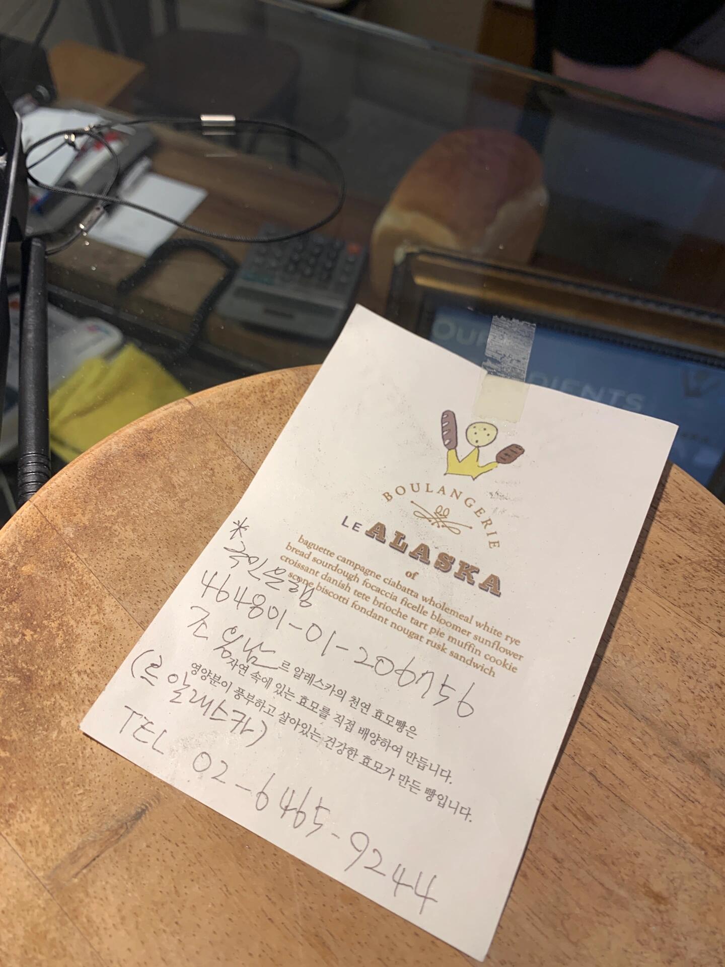 
                        在首爾圣水洞發現了人生最棒的恰巴塔！哦莫哦莫！！怎么會有這么好吃的恰巴塔，簡直秒殺上海的mbd黑豆，不吹不黑。連不愛吃面包的閨蜜都贊嘆，怎么會有這么香、這么軟又有嚼勁的口感啊啊～我買了兩個口味，一個是土豆恰巴塔，一個是無花果～土豆的口感糯嘰嘰的，還特別有嚼勁，而且???股土豆本身的香味！誰懂呀家人們！無花果是用新鮮果肉烤制的，果肉很大很飽滿，沒有額外加糖，所以沒啥甜味！這家店就在路轉角處，就是在rainbow那條直路上，店面超級適合拍照！小小的很精致！店主是兩位阿姨，人超級熱情，給我們介紹和推薦。門店只接受現金哦～#首爾探店 #圣水洞 #韓國美食 #韓國咖啡店 #韓國面包 #首爾美食 #首爾面包店 #韓國旅行 #首爾旅游必吃 #首爾旅游 #圣水探店