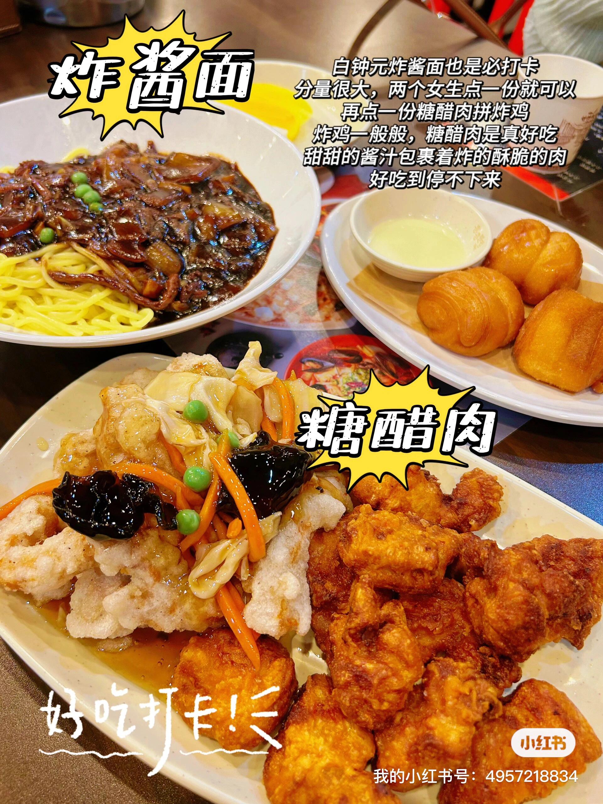 
                        ??首爾必打卡景福宮北村韓屋村??附地圖攻略第一次去????韓國旅游一定要去打卡景福宮和北村韓屋村???♀?給粉絲寶寶們整理了打卡體驗(yàn)路線，可以參考參考哦????，具體還是要根據(jù)自己的行程來安排??黃色線路一：??地鐵景福宮站??景福宮??三清洞??北村韓屋村????地鐵安國站黃色線路二：??地鐵安國站??北村韓屋村??三清洞??景福宮??地鐵景福宮站?????藍(lán)色線示意的那條街有很多店可以去看看，像Tamburins和bluebottle就在這條街上??景福宮景福宮在韓國五大宮闕中占地最廣，在韓國歷史上占有舉足輕重的地位。八 景福宮星期三不開門，不要白跑一趟。??交通：景福宮站5??號口出??門票：??3000韓幣/成人，??1500韓幣/兒童??開放時(shí)間：9:00～18:00（周二閉館）??光化門守門將換崗儀式在10:00和14:00各一場??穿韓服進(jìn)去是可以免門票的哦！旁邊有很多韓服店，最好選個(gè)天氣晴朗的日子，比較好出片????北村韓屋村一個(gè)充滿韓國傳統(tǒng)建筑的村落，特色建筑保留得比較完整??交通：安國站2??號口直走??門票：免費(fèi)??開放時(shí)間：10:00～17:00（周日休息）??這里都是居民區(qū)，千萬不可以大聲喧嘩哦????網(wǎng)紅打卡點(diǎn)就在圖上標(biāo)的星號位置，穿韓服的話超級出片的????三清洞這里有許多傳統(tǒng)韓屋改建的咖啡館、茶屋或餐廳、文創(chuàng)小店，還有各大品牌店，被稱為首爾小歐洲???美食推薦可以看主頁的美食合集，里面有詳細(xì)的地址，有需要的寶寶可以去看看??更多韓國旅游攻略分享都在主頁哦??????#假日citywalk #韓國景福宮 #韓國首爾 #首爾北村韓屋 #北村韓屋村 #三清洞 #三清洞藍(lán)瓶 #首爾探店 #首爾旅行 #韓國旅游 #韓國首爾