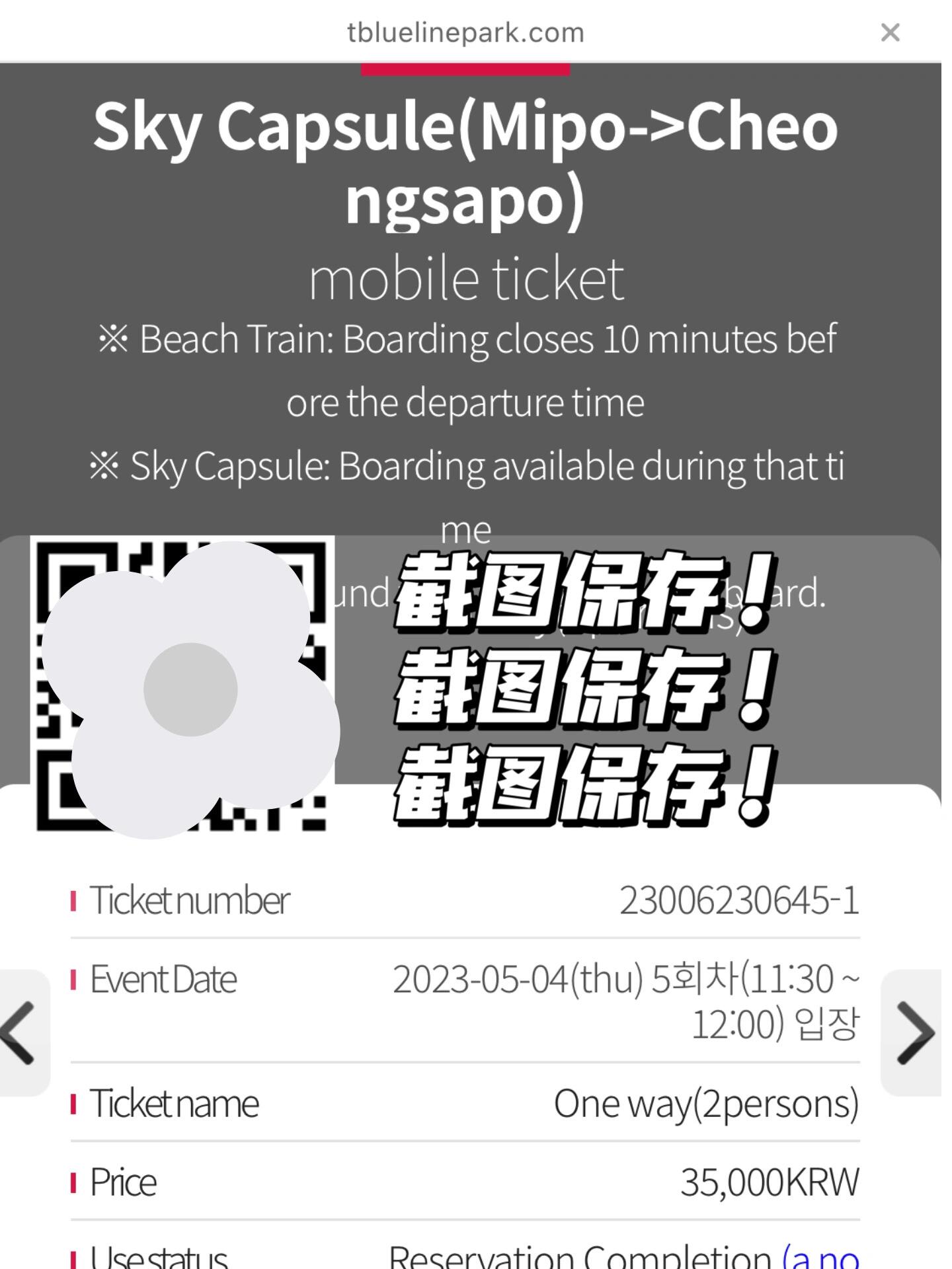 
                        釜山海云臺????超詳細(xì)天空膠囊火車購票攻略給小伙伴們整理出來的超詳細(xì)購票攻略，不會(huì)韓文英文的按照這版去買就OK啦！?小tips：1. 天空膠囊火車一定要提早買，現(xiàn)場大多數(shù)買不到自己想要的時(shí)間。2. QR碼一定要截圖截圖！上車前需要出示給工作人員的！3. 不需要提前到，在預(yù)約時(shí)間段到達(dá)都可以排隊(duì)上車！4. 網(wǎng)站可以直接使用信用卡支付！??bluelinkpark.com#周末去哪兒 #釜山 #釜山旅游 #釜山行 #釜山美食 #韓國釜山 #釜山探店 #釜山攻略