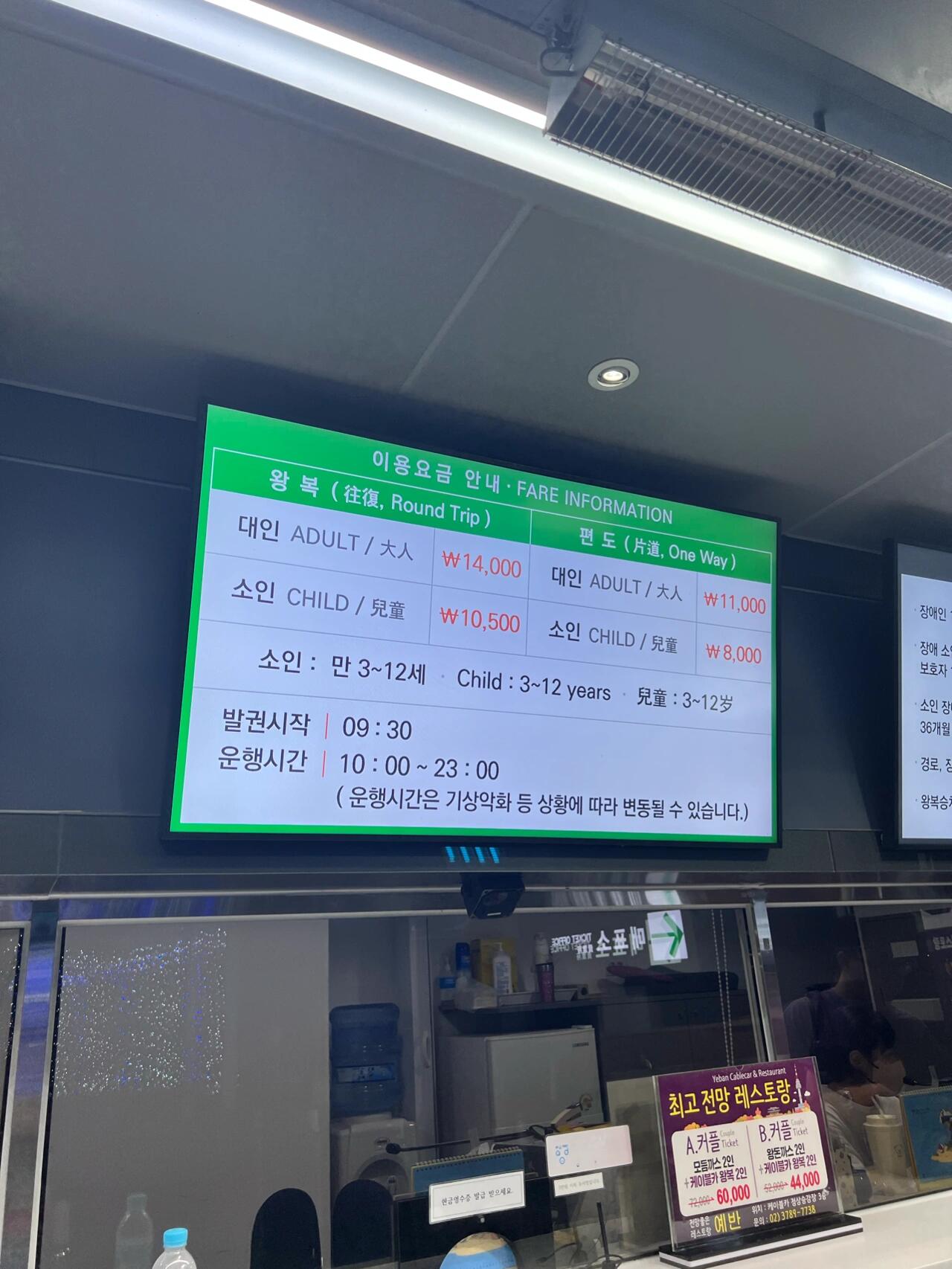 
                        ????南山塔索道開放時(shí)間及價(jià)格全攻略讓我看看還有誰想打卡南山塔卻不想多走一步路的，原來爬南山我是拒絕的，但聽說有電梯???索道我就快樂地出發(fā)了～???? 索道運(yùn)營時(shí)間到晚上23:00，想看夜景的話可以沖，可以把整個(gè)首爾的夜景盡收眼底，（咱就是說，首爾還是小哈？）但晚上南山塔本塔不開放，如果想登塔的話建議早點(diǎn)去哈～與其說這是纜車，不如把它想成索道公交車，風(fēng)景很好，但非?？炀偷竭_(dá)目的地了，而且是很多人一個(gè)車廂，沒有小情侶浪漫的二人世界哈～但對于多一步路不想走的我來說剛剛好！#韓國生活 #浪漫 #風(fēng)景 #夜景 #周末去哪兒 #留學(xué)韓國 #韓國日常 #韓國旅行 #韓國首爾 #首爾南山塔