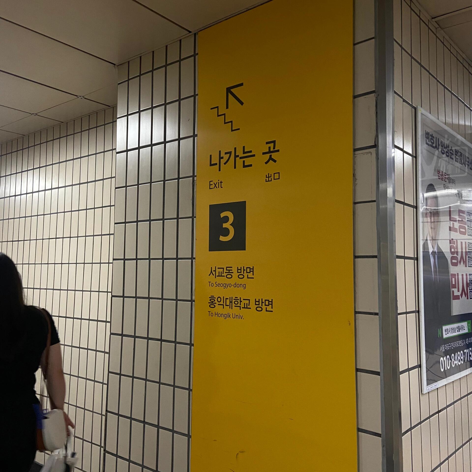 
                        ????合井站地鐵美食探秘：咖啡包驚艷味蕾??在韓國地鐵【合井站】的小角落，意外發(fā)現(xiàn)了一款超級香的咖啡包！一咬下去，奶油的甜蜜和紅豆的細(xì)膩完美融合，每一口都是驚喜。通常我對紅豆沙類的甜點(diǎn)沒什么興趣，擔(dān)心它們過于甜膩。但這里的咖啡包，甜而不膩，紅豆顆粒的存在更是提升了整體口感，真心推薦給大家！??如果你恰好路過，不妨嘗試一下自助下單，銀聯(lián)卡也能輕松支付哦！#條條小路都好吃 #韓國美食探索 #韓國旅行必吃 #合井站美食 #韓國地鐵美食 #不容錯(cuò)過的韓國美味 #韓國自助旅行必備攻略