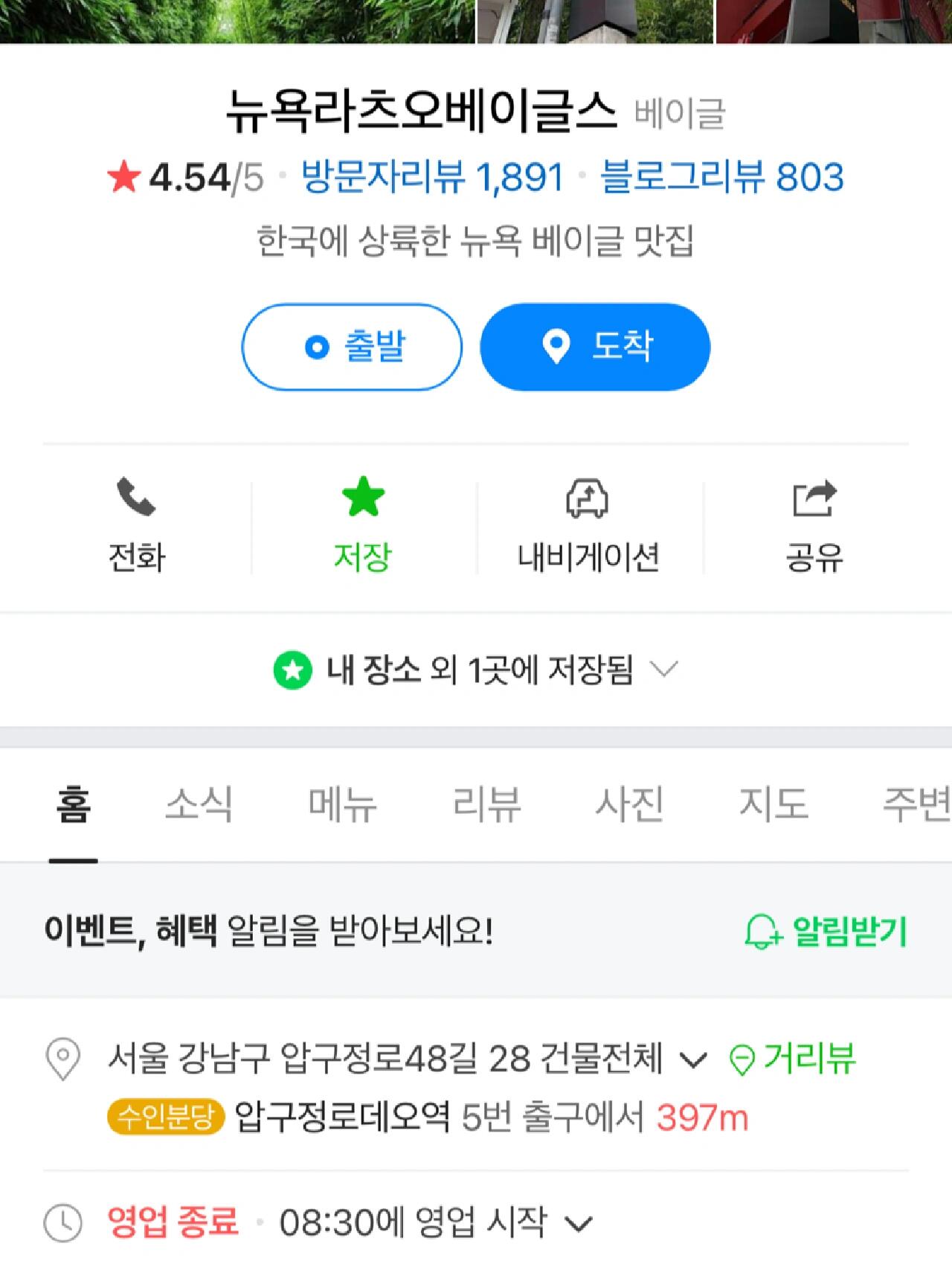 
                        Seventeen同款????李碩珉DK 狎鷗亭貝果店感謝次粉朋友為每次見面提供新地點(diǎn)??狎鷗亭這家貝果真的超預(yù)期了！面包和奶酪都超多口味可選 圖上是沙拉酸奶套餐??我覺得全麥不錯(cuò)！奶酪推薦無花果的！（誰懂啊 好想把冷藏柜里幾大碗奶酪抱走??）還有貝果三明治 夾火腿那種 隔壁桌吃饞死我們了??.店名：?????????地址：?? ??? ????48? 28 ????#SEVENTEEN #seventeen #dk #李碩珉 #貝果 #韓國旅游推薦官 #韓國旅游種草 #首爾 #首爾探店