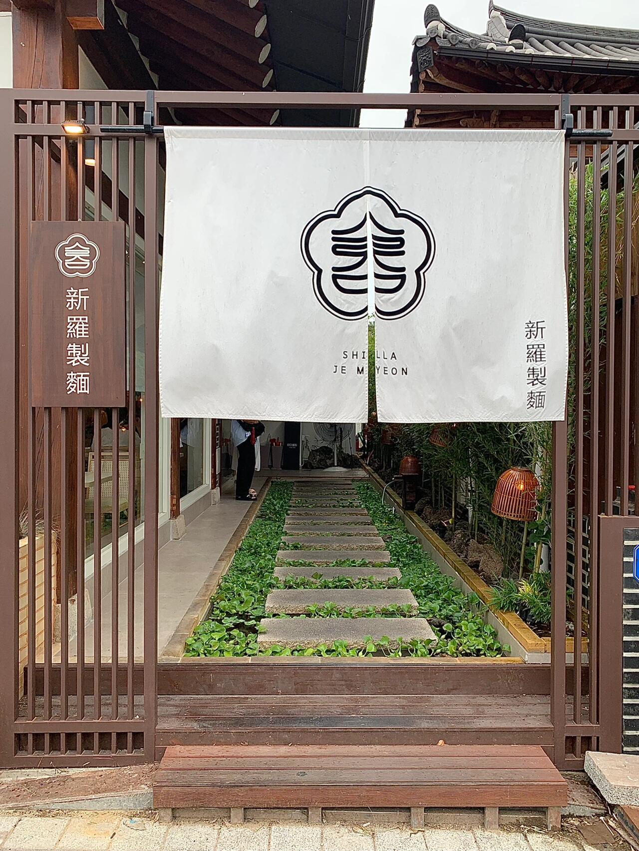 
                        ??｜韓國慶州面店-????再游慶州！即使是下午兩三點，這家店依然排著長隊！人超多！點了招牌面條和土豆餅，辣辣的面條里有蔬菜和章魚，辣味十足，非常美味，還可以拌飯吃！土豆餅也是脆脆的，雖然有點油（大油），但整體味道還是很不錯的！#韓國日常 #韓國生活 #韓國探店 #韓國美食 #韓國慶州 #韓國慶州旅游 #慶州探店 #面店 #美食探店