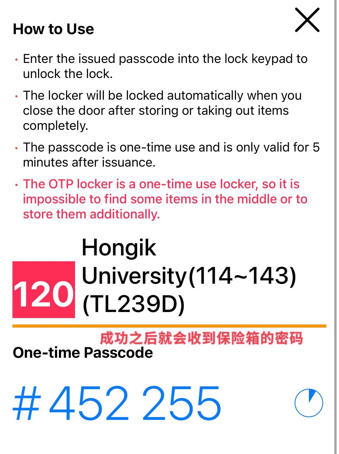 
                        韓國留學????地鐵保管箱使用教程韓國留學????地鐵保管箱使用教程??T locker在韓國旅行或留學時，有時候需要臨時存放行李，特別是最近來參加演唱會的小伙伴們，或是留學生之間交換禮物時，可以利用地鐵站的保管箱哦！只需下載T locker這個app，操作超級簡單！????保管費用- 小號：2k韓幣（0-4h），之后每小時增加500韓幣（4-12h），超過12小時再加2k韓幣（12-24h），一天最多8k韓幣- 中號：3k韓幣（0-4h），之后每小時增加800韓幣（4-12h），超過12小時再加3k韓幣（12-24h），一天最多12.4k韓幣- 大號：4k韓幣（0-4h），之后每小時增加1k韓幣（4-12h），超過12小時再加4k韓幣（12-24h），一天最多16k韓幣- 注意：從2023/08/16起，價格將進行調整??使用方法- 首先打開app，查看附近的保管箱- 選擇離你最近的保管箱，并挑選有空位（顯示為藍色）的格子- 確認后進行儲存或預約儲存- 支付基礎費用，支持多種支付方式，如銀行卡、Payco等- 支付后會收到一個密碼，用它來打開保管箱- 取回物品時，如果超時需要支付額外費用，系統會提供新的密碼#韓國留學日常 #留學韓國 #韓國留學生 #韓國生活 #韓國地鐵 #韓國旅行 #韓國旅游 #韓國留學