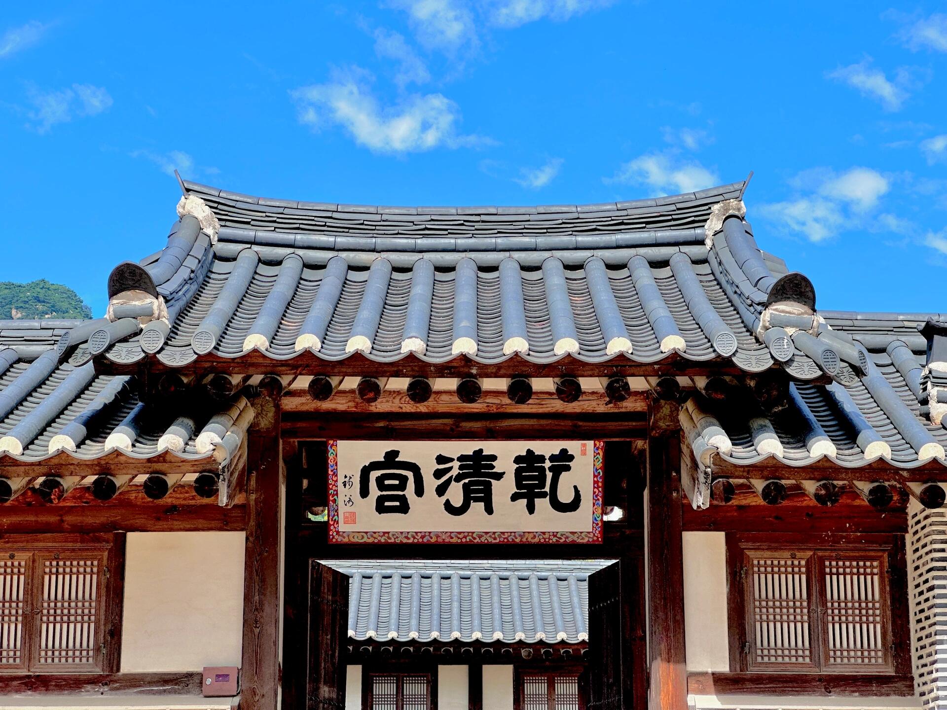 
                        “君子萬年，介爾景?！本案m是首爾五大宮之首，也是朝鮮王朝前期的政治中心。景福宮始建于1395年（明太祖洪武二十八年），歷經多次破壞和重建。王宮得名于《詩經》中“君子萬年，介爾景?！敝械摹熬案！倍帧Ｍ鯇m的面積和規制嚴格遵循與宗主國中國的宗藩關系，按照親王規制的郡王府標準建造，所有建筑均以丹青之色來區別于中國皇宮的黃色。1995年，韓國光復50周年之際，金泳三政府以恢復本國傳統文化、“清除日本統治時期象征”為由，拆除了日占時期的建筑，開始大規模復建景福宮及其附屬建筑。2010年8月，韓國再次復建光化門，將原先所謂“去中國化”的諺文匾額恢復為傳統的漢字牌匾。#韓國景福宮 #景福宮 #韓國旅游 #首爾旅游 #歷史文化 #光化門 #傳統建筑 ??????