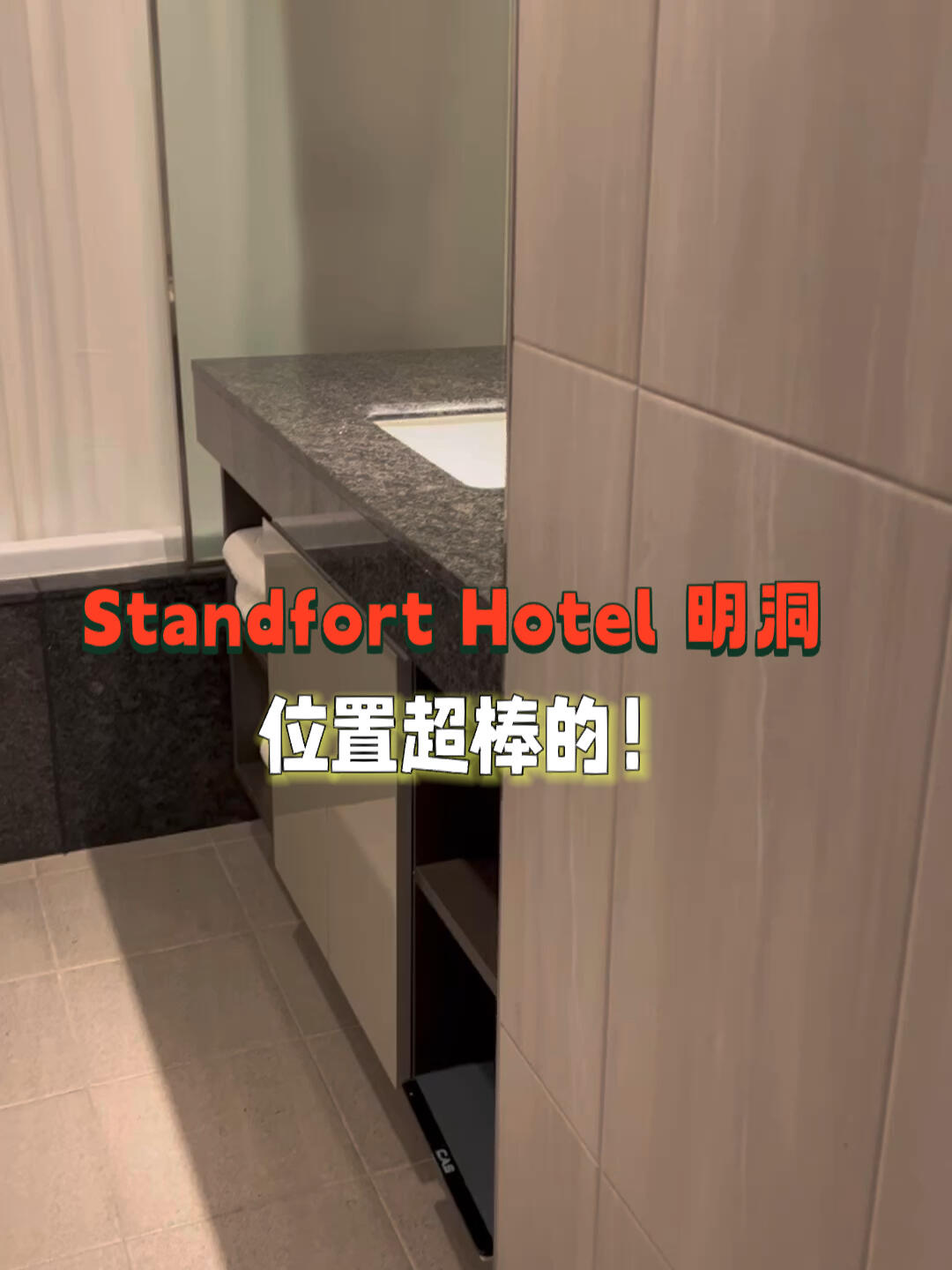 
                        大推???? Stanford Hotel 明洞-位置超棒另一間在首爾明洞大推的酒店-Stanford Hotel。酒店位置超棒的。酒店后面有海底撈和炸雞店，步行五分鐘就到明洞小吃街，對面就是樂天Department Store。酒店也備有兩臺洗衣機和兩臺烘干機，十分方便。我定了4人房。剛好是假期，所以價錢比較貴，新幣196一晚不包括早餐。平日價錢會比較便宜一點。*視頻打錯字了??是Stanford Hotel 哦 不是Standfort??#木子旅游 #木子在首爾 #木子在明洞 #明洞 #明洞酒店 #明洞酒店推薦 #酒店 #韓國 #韓國首爾 #首爾 #木子食游記