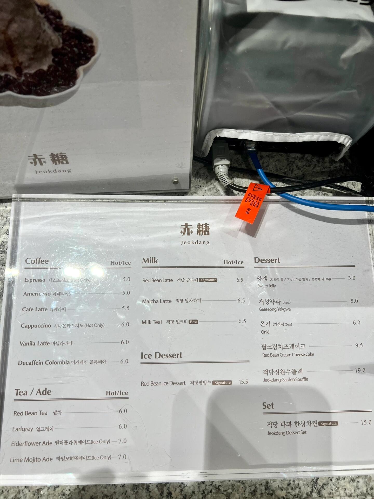 
                        ????現蒸韓國傳統糕點?韓式羊羹??『赤糖』是一家韓式傳統糕點咖啡廳，赤糖的總店位在明洞，今天來的是新開在永登浦時代廣場購物中心的分店???？Х瑞^裝潢風格是讓人很放鬆愜意的禪風??，跟韓國傳統糕點超搭，很適合拍照～。最有名的甜點是韓式羊羹還有起酒糕????。起酒糕是韓國瑪格麗酒種發酵的年糕，現蒸的年糕熱熱的帶一點酒釀甜味很好吃。韓式羊羹跟一般的羊羹口感不同，口感很柔軟並且不會太甜，很多韓國人會在這裡買羊羹禮盒做為禮物送人??。來時代廣場購物逛累的話就來這裡吃甜點??。??1號線永登浦站6號出口步行5分鐘???????????? 起酒糕 ??????6000???? 羊羹 ?????3000???? 美式咖啡 ????????5000???? 伯爵茶 ???????6000??店名: ?? ??????地址: ?? ???? ??? 15 ??1?營業時間:10:30-22:00＊本原創內容非經同意，禁止轉載?#韓國日常 #韓國美食 #首爾美食 #首爾探店 #首爾生活 #吃貨在首爾#韓國旅游 #首爾旅游 #韓國自由行 #首爾自由行#韓國地陪翻譯 #韓國翻譯 #韓國地陪#首爾地陪翻譯 #首爾地陪 #明洞 #首爾永登浦 #韓國糕點 #首爾時代廣場 #羊羹 #韓國咖啡廳 #首爾咖啡廳