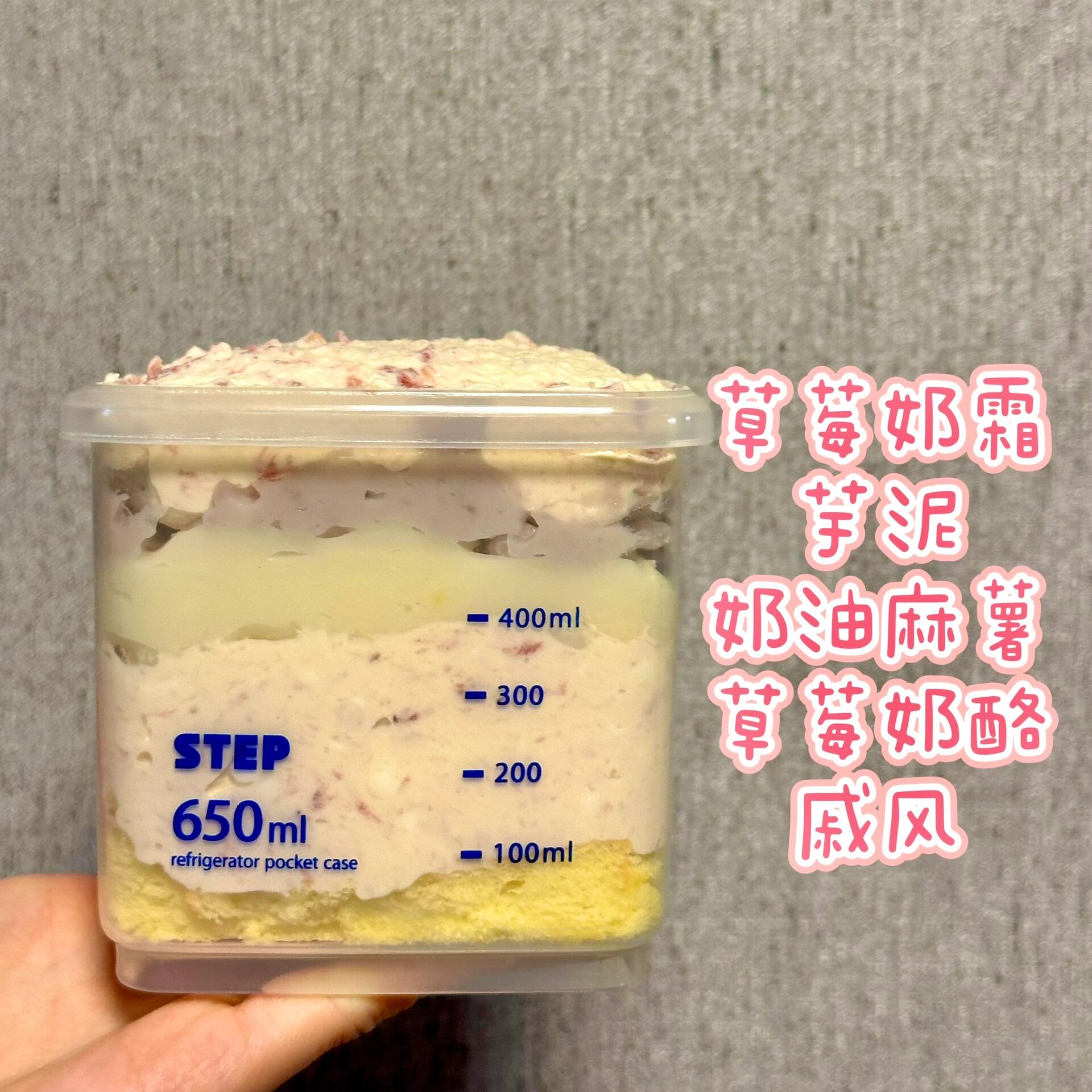 
                        在???????啦！！嗨 寶子們！重新開張咯！主頁有???低卡低脂，減肥期間也可以放心吃哦！????#手作面包 #雪花酥 #韓國大邱