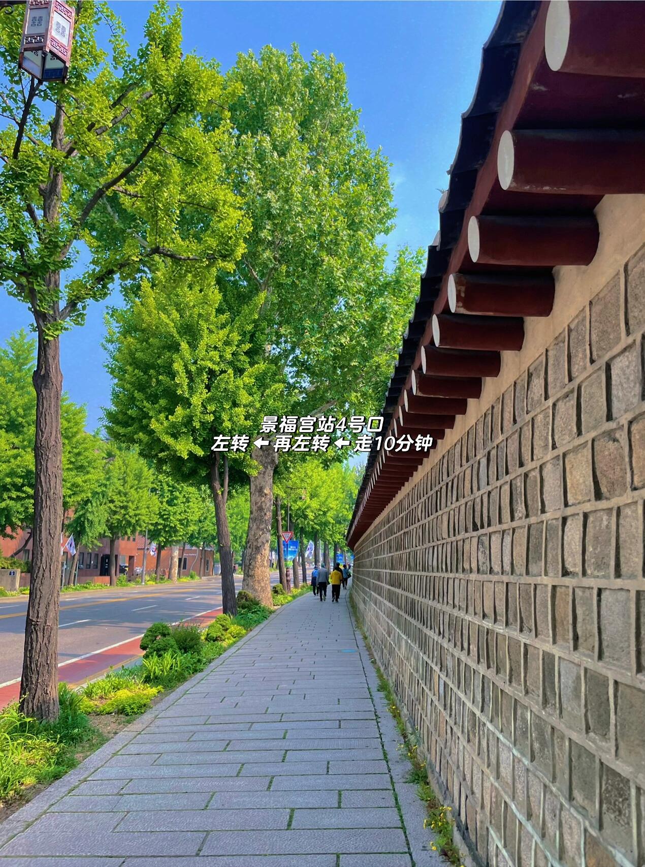 
                        ????日常｜打卡風水寶地-青瓦臺??兩周前申請預約了青瓦臺，然后成功預約到了9點的時間段。下午人幾乎都滿了，今天天氣直逼30度，幸虧早點去看了。上午也熱得不行，下午去的話估計會被曬死呀。??預約9點的到那9點半左右，所以好像不用嚴格按照預約時間去。??有三個入口，我們走的是正門，??從景福宮4號口出來左轉??再左轉，沿著景福宮???一直走就到，大概10分鐘左右。??迎賓館人超級多，隊伍排成正方形，嚇人。??像迎賓館、官邸這些地方人太多了，我們就在外面瞅了一眼，慢慢悠悠轉完一圈大概1個小時吧！??出來的時候看到幼兒園組織的參觀，像小雞兒??似的還挺可愛。對于我們這種沒有深入了解的人來說，這里就是一個打卡地。有點難懂他們為啥排隊，因為也沒有徹底開放。但是在里邊轉了一圈感覺倒是個散步的好地方。#韓國生活 #青瓦臺 #網紅打卡地 #首爾散步好去處 #筆記靈感