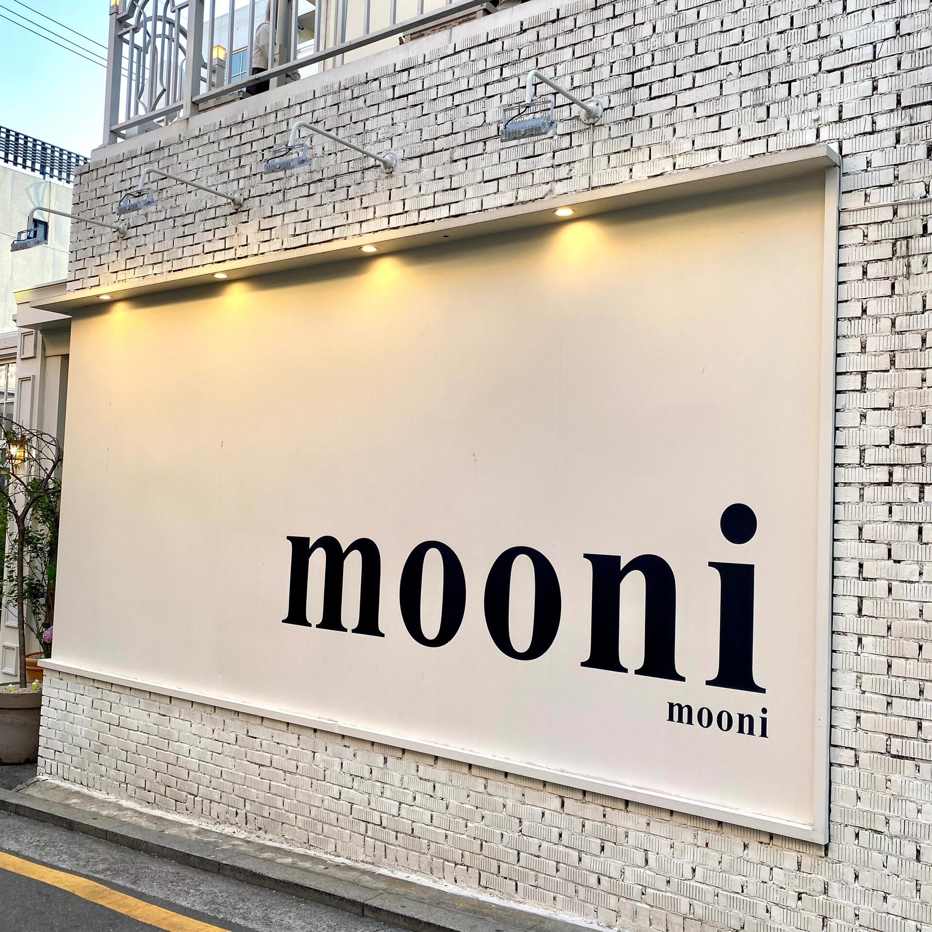 
                        首爾???? 探店 mooni 狎鷗亭咖啡廳推薦一家狎鷗亭的咖啡廳店內空間大，超級適合拍照??座位區很多，不用擔心沒位置哦～不過店內餐點價格稍高哦！店名：mooni地址：?? ??? ????56? 16營業時間：10:00-22:00（21:00最后點餐）#韓國 #韓國探店 #韓國咖啡廳 #首爾 #首爾咖啡廳 #首爾探店 #狎鷗亭 #狎鷗亭探店 #狎鷗亭咖啡廳