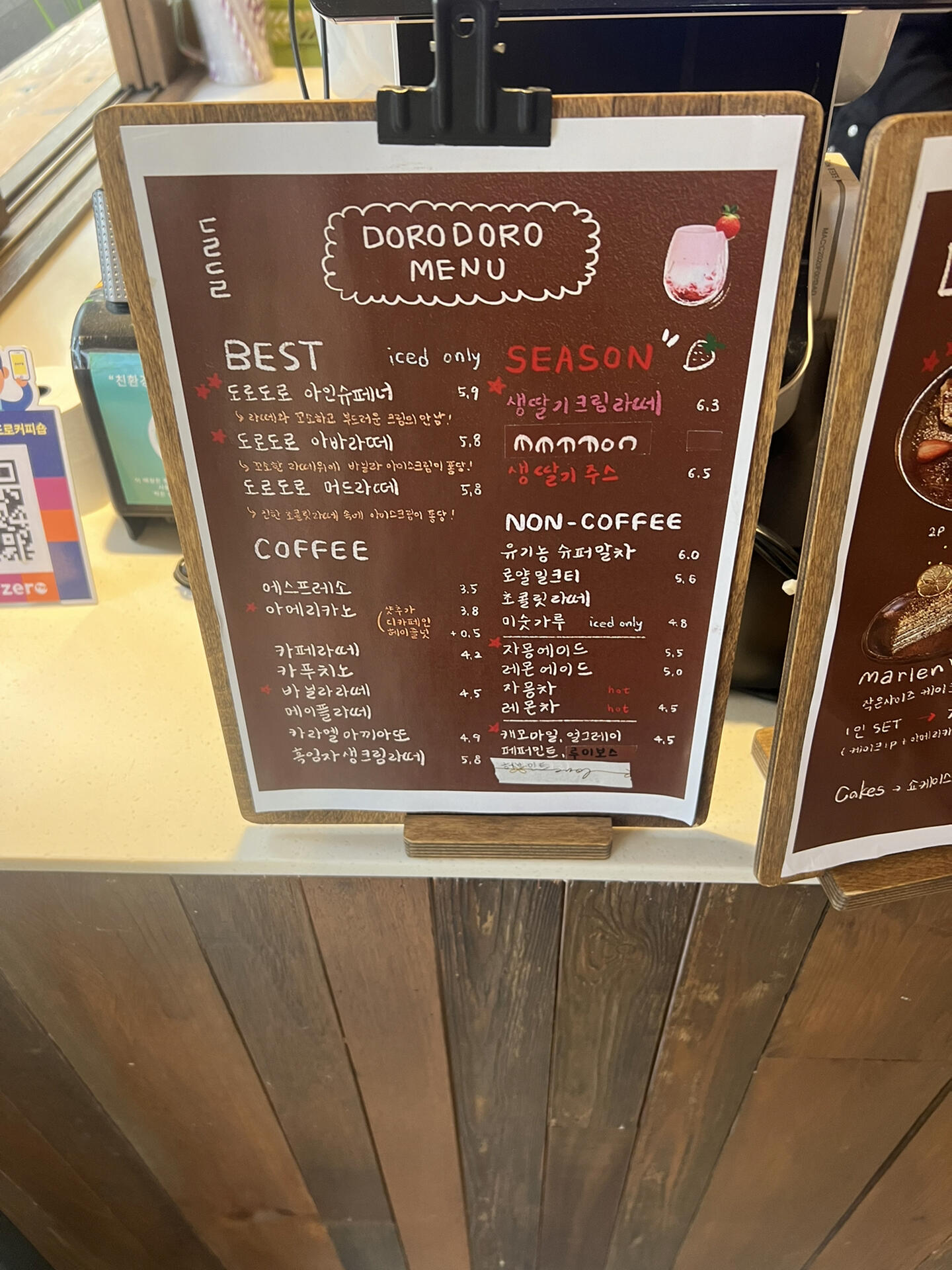 
                        韓國????｜鷺梁津站咖啡點的?????上面的奶油很濃郁下面的咖啡沒有很苦澀推薦推薦#韓國 #韓國生活 #韓國咖啡店 #韓國日常 #留學韓國 #韓國旅行 #韓國美食 #韓國探店 #韓國打卡 #韓國必去