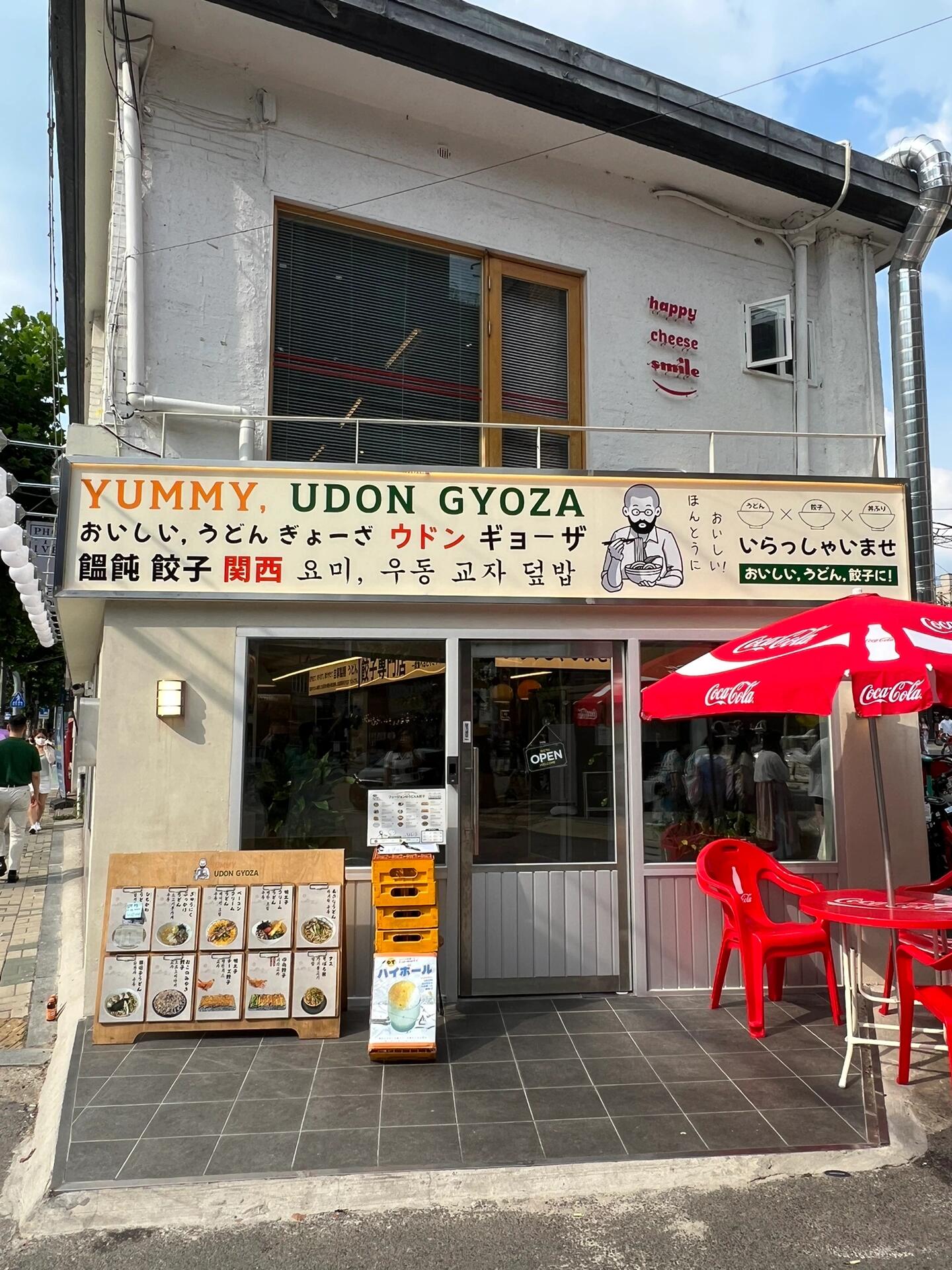 
                        ? ????夏日美食-Q彈有勁的烏冬冷面??之前有介紹過圣水洞的烏冬面店，弘大延南洞也有一家超人氣烏冬面專賣店?? 店內有各種烏冬面及煎餃?? 夏天當然要點涼爽勁道的烏冬冷面啦！ 清爽的冷湯配上牛肉跟Q彈的面條，感覺夏天的暑氣馬上就消散了?? 明太子奶油烏冬面也是招牌之一，明太子跟奶油均勻攪拌，每一根面條都沾滿奶油醬汁，風味濃郁，喜歡奶油的必點?? 煎餃則是煎的外皮酥脆，咬開就爆汁?? 來延南洞逛街可以簡單地吃碗烏冬面 ?? 這家店也歡迎一個人用餐喔????2號線弘大入口站3號出口步行5分鐘???????????? 牛肉烏冬冷面 ??? ??? ??? ???12900???? 明太子奶油烏冬面 ?? ?? ?????15500???? 明太子起士煎餃 ???? ?????12900??店名: ???? ?? ???地址: ?? ??? ??? 244-1營業(yè)時間:11:30-21:00＊本原創(chuàng)內容未經(jīng)同意，禁止轉載?#韓國日常 #韓國美食 #首爾美食 #首爾探店 #首爾生活 #吃貨在首爾 #韓國旅游 #首爾旅游 #韓國自由行 #首爾自由行 #韓國地陪翻譯 #韓國翻譯 #韓國地陪 #首爾地陪翻譯 #首爾地陪 #弘大美食 #延南洞美食 #一人食