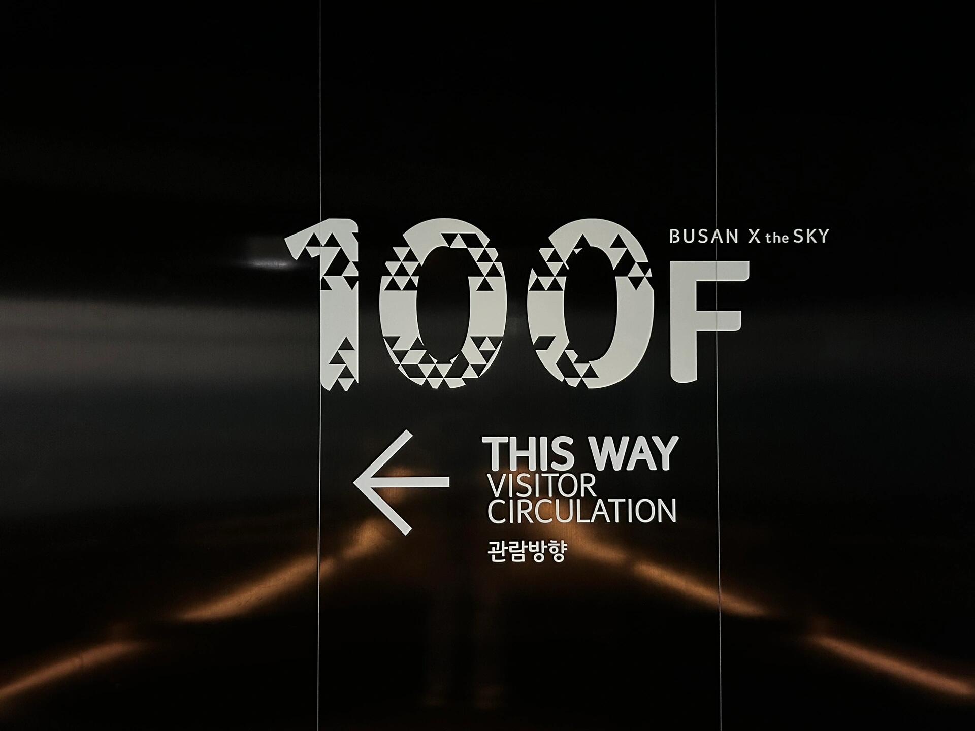 
                        100層的星巴克????在釜山，有一家星巴克坐落在令人嘆為觀止的100層樓高之上！???想象一下，你手握一杯香濃的拿鐵，眼前是無邊的城市天際線和蔚藍的大海交匯處。???? #釜山行 #韓國旅游這不僅僅是一次喝咖啡的體驗，這是一次高空中的韓國風情之旅。每一口咖啡，都伴隨著窗外的云朵和遠處的山川，讓人心曠神怡。?????不要錯過這家星巴克，它不僅提供美味的飲品，更提供了一個絕佳的觀景平臺，讓你的釜山之旅增添一份高度和視野。???? #韓國星巴克記得帶上你的相機，捕捉這獨一無二的咖啡時光。在這里，每一張照片都值得分享到你的小紅書，成為你旅行故事的一部分。????快來體驗，讓星巴克帶你飛越釜山，享受一場味覺和視覺的雙重盛宴！????