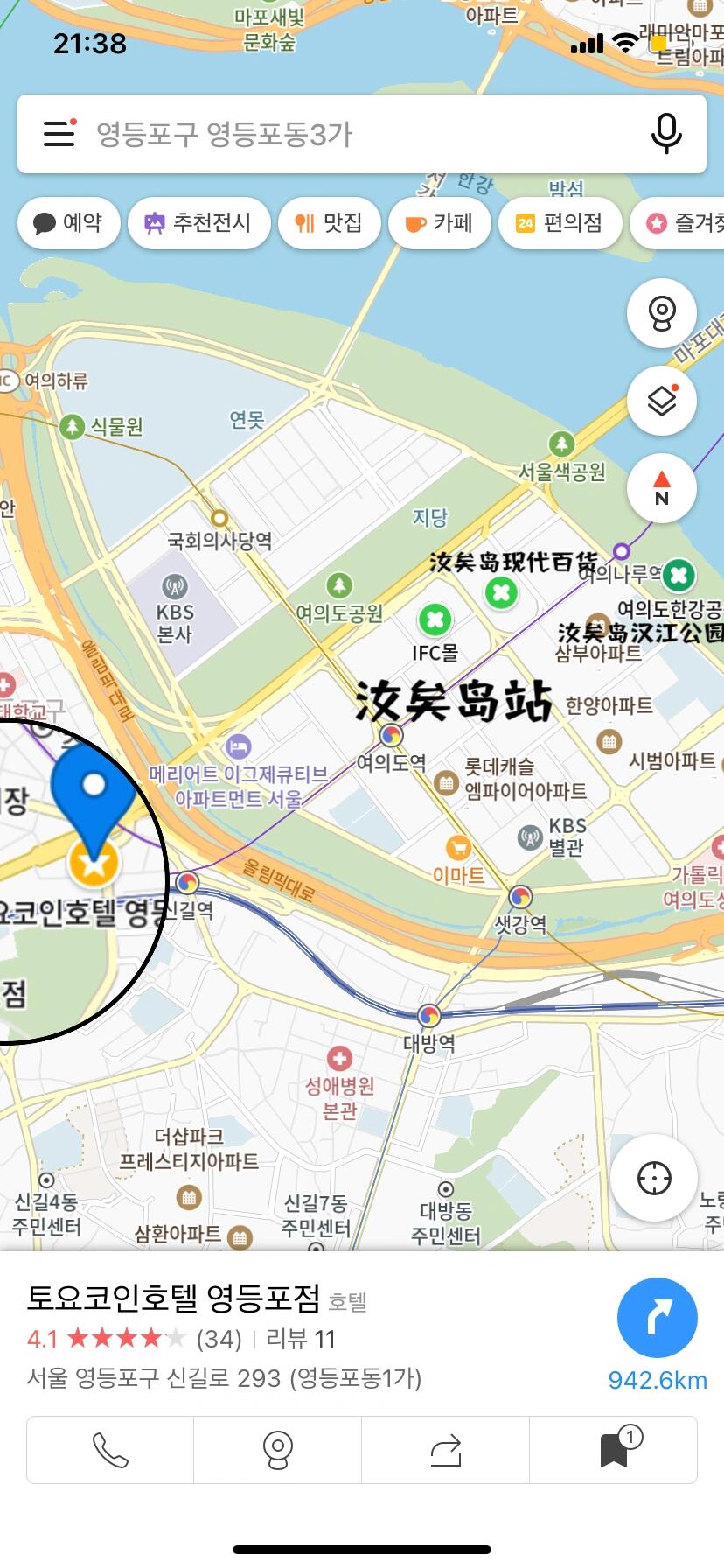 
                        ????超平價首爾酒店，步行直達5個最熱商場??tokyo inn seoul 永登浦店（東橫inn首爾）韓網(wǎng)評價4.1??攜程可直接訂房，雙人床400元（含早餐），居然還有浴缸??這是日本東橫inn的首爾分店，典型日式酒店，非常干凈，隔音也不錯。前臺提供中英日韓語言服務???入住和退房時間有點不同（去的時候要看好時間哦?入住時間：4:00 PM之后，退房時間：10:00 AM之前地鐵新吉站3號出口，步行約300米即可到達酒店??最關(guān)鍵的是，周邊有五個大商場，一個傳統(tǒng)市場和最著名的漢江公園????永登浦傳統(tǒng)市場??永登浦商圈（三個大型商場）??ifcmall??汝矣島現(xiàn)代百貨??汝矣島漢江公園汝矣島漢江公園每周五、周六6:00-8:00水光舞臺會有表演??非常推薦ifc mall，因為首爾大多數(shù)商場營業(yè)時間是10:00-20:00，而ifcmall會營業(yè)到晚上22:00，里面有很多歐美品牌，如&otherstories、COS、Zara???#韓國旅行攻略 #首爾 #韓國酒店 #汝矣島現(xiàn)代百貨店 #汝矣島漢江 #首爾永登浦