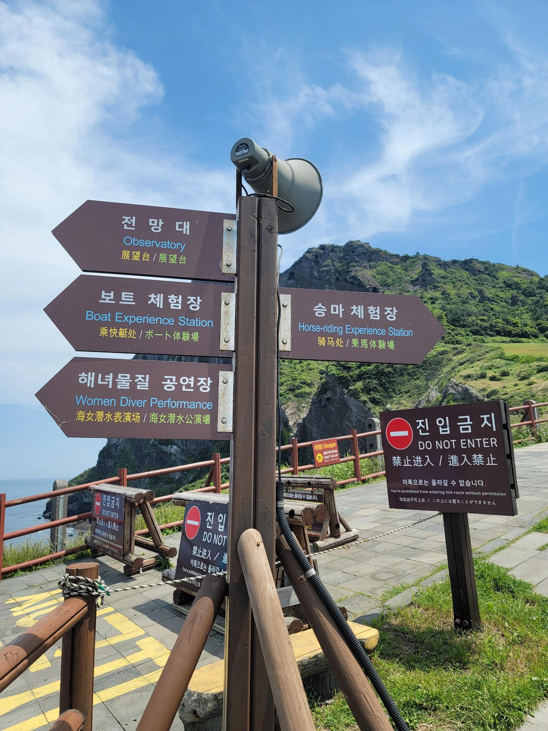 
                        韓國城山日出峰?韓國城山日出峰，位于美麗的濟州島，是旅行愛好者和攝影師的天堂??。這里不僅有壯麗的日出景象，還有迷人的自然風光，絕對是打卡和旅拍的絕佳地點??。#韓國#城山日出峰#濟州島#旅行#旅拍