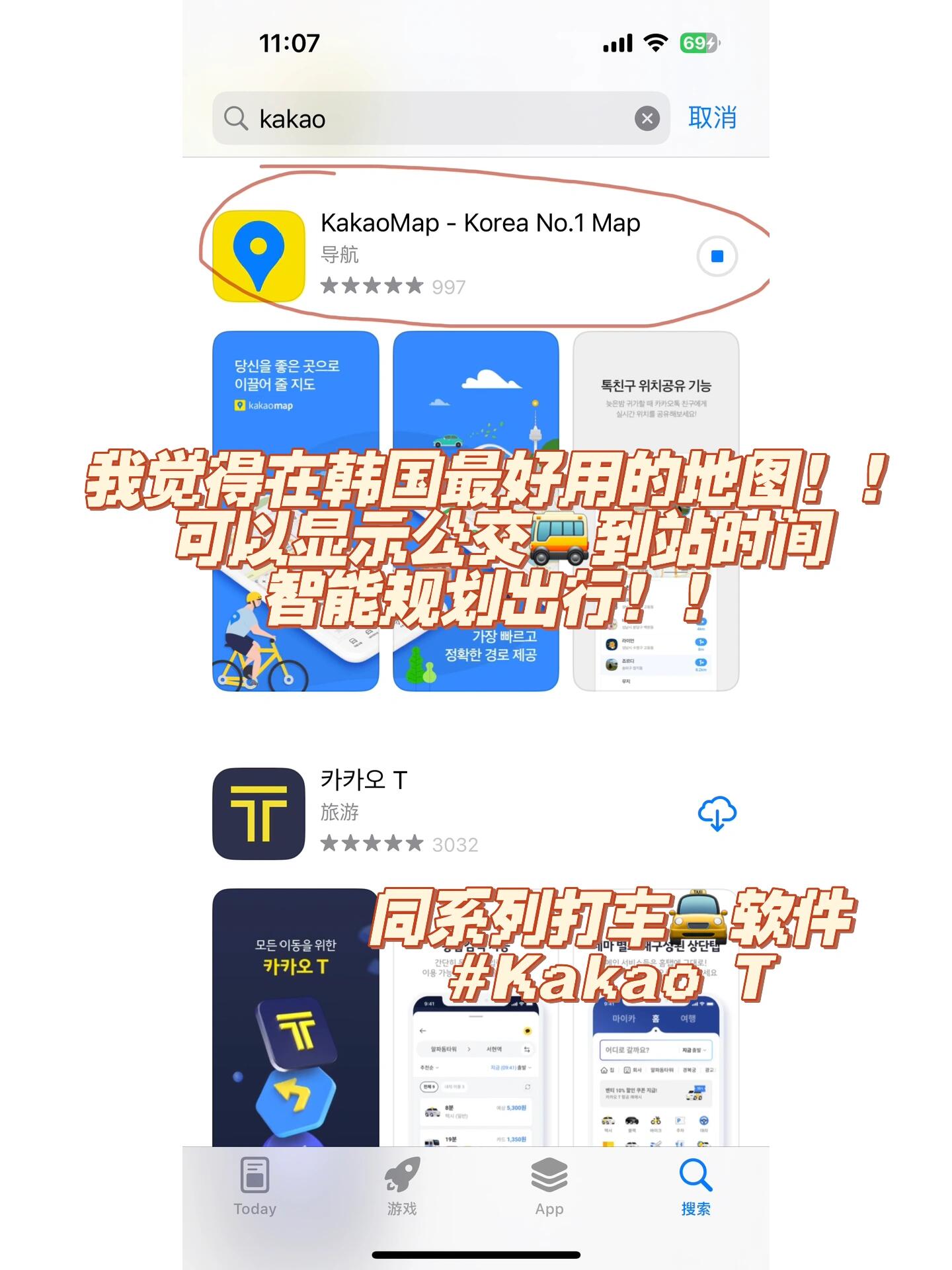 
                        韓國交通全攻略?T-money省錢小能手在????玩了11天，總結出這份交通指南，希望可以幫到大家～??公交篇——韓國的公交卡是T-money，強烈建議大家購買一張！一是刷卡比現金投幣方便很多，二是韓國公交/地鐵轉乘時半小時內免費??，省錢小能手就是它啦！普通空卡在某??上賣28.8RMB，????當地買是4000韓元（約22.1RMB）；有圖案款某??29.8RMB，????當地5000韓元（約27.6RMB）；我買的透明款某??上沒有，????當地6000韓元（約33.2RMB），顏值超高！為可愛多花點錢完全值得hhhhh公交上車后要先刷一次卡，下車前再刷一次卡。如果不轉乘，下車刷卡無所謂，但如果要轉乘，一定要刷卡，因為半小時內的免費轉乘時間是從下車刷卡時間算起的。??下車前記得按“停車按鈕”，否則司機不會停站哦。??地鐵篇——可以用T-money直接刷卡進站，也可以在入口買一次性地鐵票，和國內地鐵操作差不多。???地圖篇——kakao map是我覺得在韓國最好用的地圖！可以顯示公交??到站時間，智能規劃出行路線?。n國當地人一般用Naver map和Kakao map，但Naver比較難下載，國內的App ID無法下載，安卓用戶可以找一下下載資源）??打車篇——Kakao map的同系列打車軟件#Kakao T如果下載不了這個軟件，也可以路邊直接攔車，????出租車價格還可以，不算貴。??還有一種方法是在郊區發現的，因為當時沒下打車軟件也攔不到車，在一家餐館里店主幫我打電話叫了輛出租車，但加了1000韓元（約5.5RMB）的叫車費，這也是一種打車方式？#假期去哪玩 #711必買 #韓國生活 #tmoney卡韓國交通卡 #韓國旅行 #在韓國充值交通卡 #韓國交通 #韓國交通卡 #韓國出行 #韓國旅行 #韓國生活 #首爾 #濟州島 #釜山 #韓國留學必備app #韓國必備