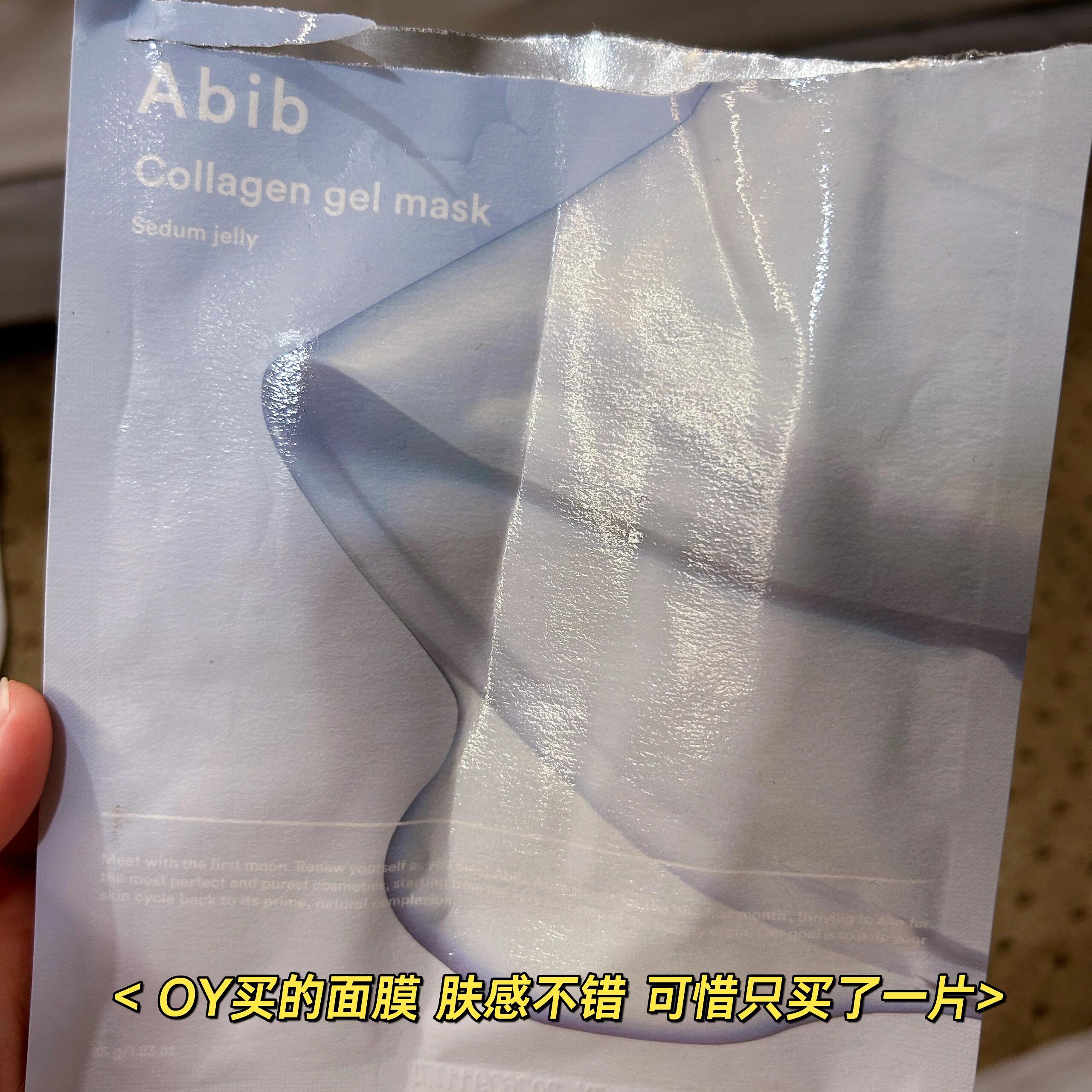 
                        韓國首爾+濟州島購物分享，淘到很多心頭愛??這次購物主要分為四個部分：1. Olive Young2. 樂天免稅店3. Loopy汝矣島百貨店4. Hi Jeju濟州島唯一算大件的是龍驤經典款尼龍包長柄大號，真的很香，在明洞樂天免稅店買的，滿減+金卡九折+返點=826元人民幣，超級劃算！Olive Young主要買護膚品，沒有入手彩妝，個人日常淡妝居多，對彩妝需求不大。Loopy是女明星必打卡的地方，汝矣島百貨店5樓，新店貨全很好逛，探店過程有點迂回，去之前最好做個攻略。Hi Jeju是在濟州島意外發現的寶藏店鋪，價格實惠質量不錯，總體性價比高，放心沖買買買！Ps：1. 免稅店一定要找返點，用了就覺得自己賺了一個億??2. Olive Young很好逛，但還是要按需購入，去之前網上做好功課，不要盲買，不然費錢又費時。3. Loopy幾個地方都有店，如店提早一定要提早，我去了兩次才買到，而且排了將近5個小時。4. Hi Jeju買伴手禮在這里挑不會錯，每個都惹人愛，特別是買的毛絨掛件，搭配包包特別好看。#樂天免稅店 #明洞 #Loopy #汝矣島現代百貨店 #韓國OliveYoung必買 #HiJeju #濟州島旅行 #韓國購物 #首爾必買 #購物分享
