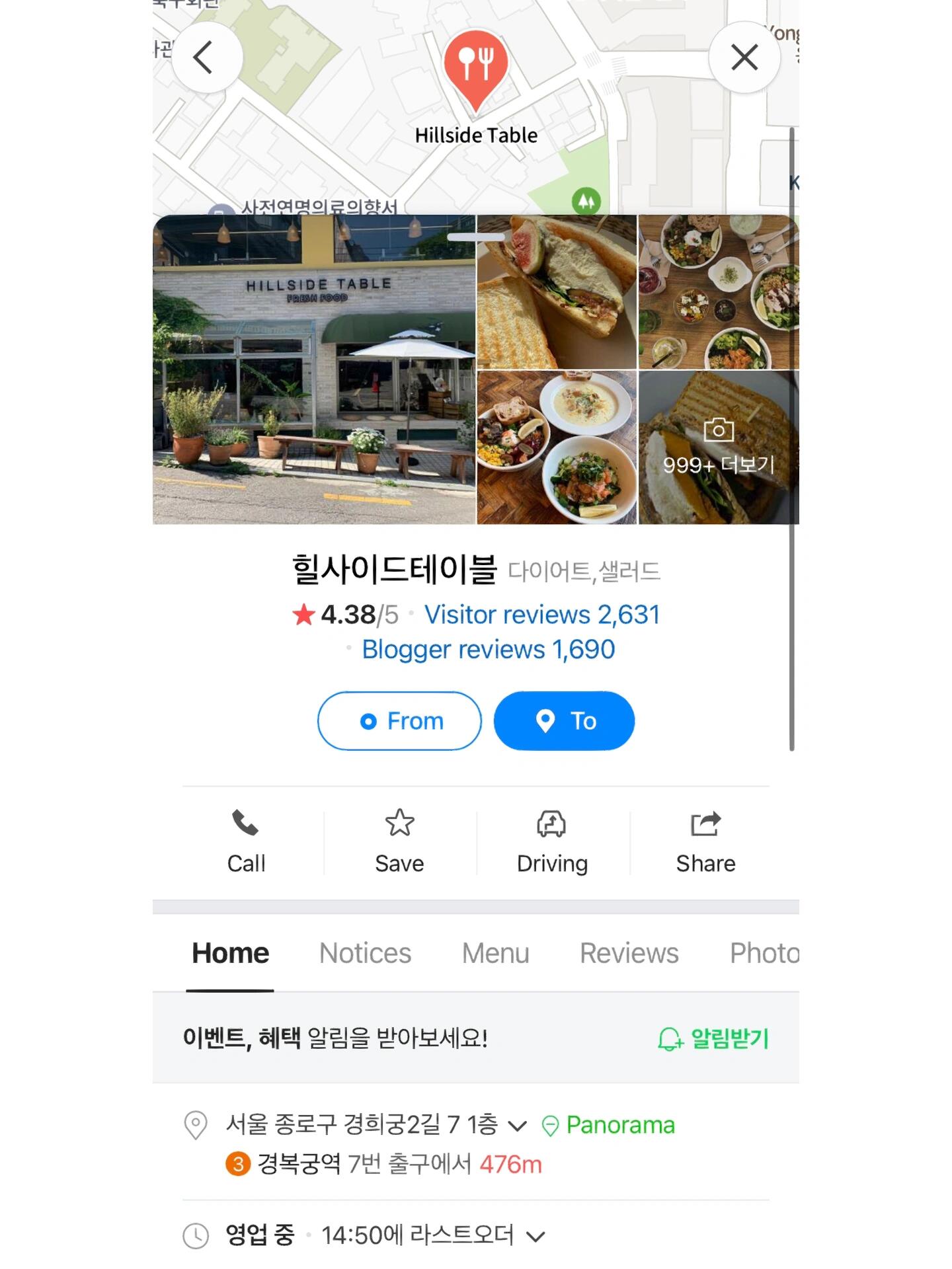 
                        ????探店｜景福宮附近的美食寶藏！??姐妹們！！這家店真的絕了，愛吃抹茶、三明治??和輕食的千萬別錯過啊啊！！！?????????詳情見最后一張圖??? 我點了：檸檬奶油雞、煙熏牛肉片、抹茶三明治、培根土豆湯這是我的推薦順序哈哈，其實每道菜都可以排在1??位和2??位！整體來說真的超級好吃????，和小姐妹一起去環境也很棒，一邊閑聊一邊品嘗美食，簡直完美！大家去景福宮的時候不要只去Onion、Layer這些網紅店啦！一定要試試這家（感謝小紅書姐妹的推薦，本來想吃黑芝麻三明治，結果黑芝麻是季節限定，饞死了）#韓國留學生 #美食分享 #我的美食日記 #韓國美食探店 #韓國景福宮 #韓國首爾景福宮 #韓國輕食餐廳 #小紅薯隊長