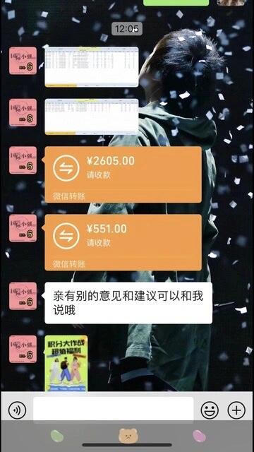 
                        韓國免稅店返點大揭秘！漲點漲點再漲點韓國免稅店返點新體驗來啦！?第三次，返點到賬成功，這次和之前不一樣，我竟然被主動漲點了！在樂天免稅店消費了12000多美金，國際小強主動給我漲了一個點，一下子多返了800多人民幣！注意哦！這是一個點多返的800多噢~沒想到他們會主動漲點，姐妹們，是不是超級靠譜！??國際小強這家返點公司是我最早在某淘上搜到的，一直合作到現在，這次更是讓我感到驚喜~偷偷告訴大家(很多返點公司不到一萬美金還要扣一個點)，其中利弊，嘻嘻嘻，大家懂得哈~#韓國購物 #韓國免稅店 #濟州島免稅店 #韓國新羅免稅店 #韓國免稅店返點