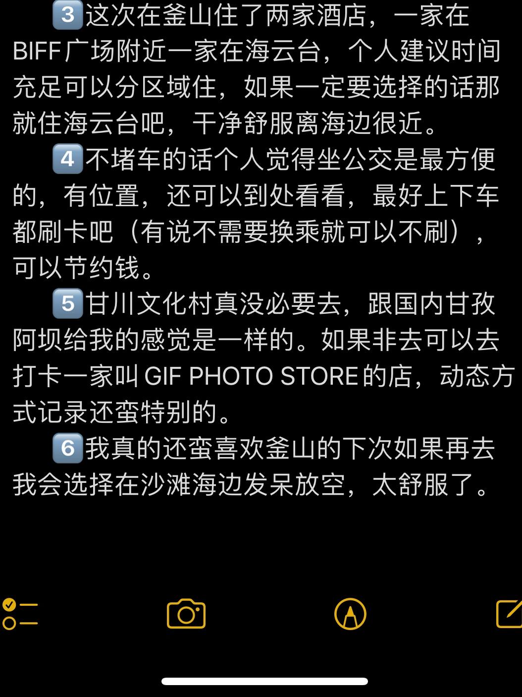 
                        釜山游記小分享??#釜山 #韓國釜山真的是一個超級棒的地方！這里不僅有美麗的海灘，還有豐富的文化和美食。每次來到這里，我都能感受到這座城市獨特的魅力和活力。無論是漫步在海邊，還是在市場探索各種美食，我都能找到讓自己心動的瞬間。釜山不僅僅是一個旅游勝地，它更像是一個充滿故事的地方。每一次來訪，都讓我有了新的發現和體驗。如果你也計劃來韓國旅行，千萬不要錯過釜山哦！??????