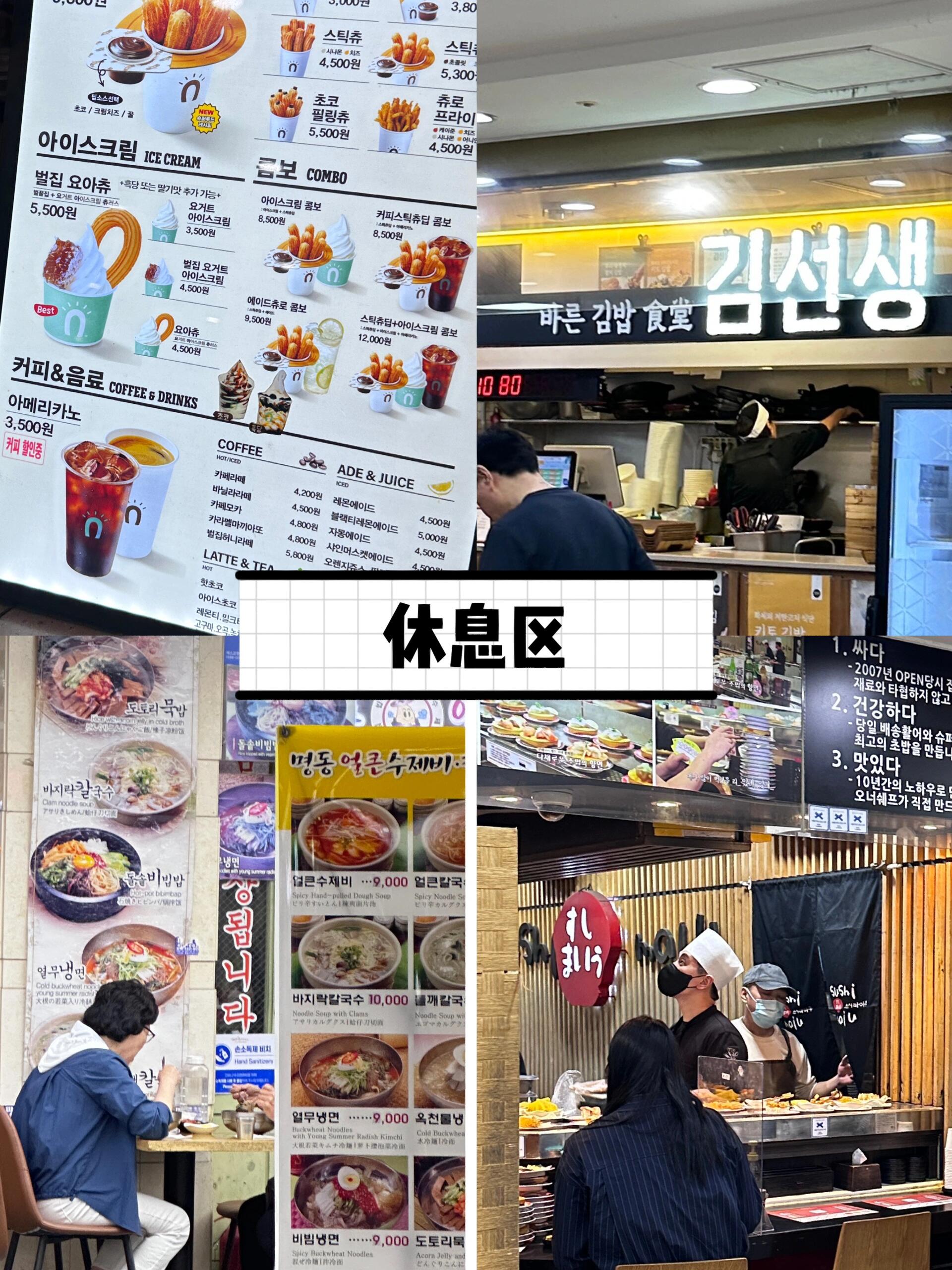
                        ???韓國超便宜的地下商場高速巴士地下街地址：Sinbanpo-ro, Seocho-gu, Seoul地鐵站：????????3、7、9號線直達，p2是地下街地圖，可以自行規劃路線。營業時間：12:00-22:00???有600多家商鋪，主要是衣服、飾品、家居、小擺件、內衣、帽子、玩具、花、裝飾畫等種類。??基本收現金，也有很多可以使用Visa卡。服裝類價格都很親民，適合學生黨。（單品60～200rmb，大部分100rmb左右）??服裝大多以女裝為主，男裝有三四家，小孩衣服更少，只找到兩家。女裝的風格也有很多，從小孩到老人都可以找到喜歡的。p3～8是我覺得還不錯的女裝。上面的號碼是店鋪編號。C066是我最喜歡的店鋪??????B060、D069、A064、D042 （風格相似）A029（白色蕾絲較多）、D035(黑白風）、D021（休閑職業風）D015 (各種褲子)B103 （老年風）還有一點要注意，大部分的衣服都是均碼或者小號！而且很少可以試穿！??p9～11精品店、裝飾品店。最喜歡這種小玩意兒了，感興趣的可以逛。一定要注意，只能看不能摸（除非買走）??p11～13家居類。??逛累了，可以到A138去按摩！真的好人性化??商場兩邊都有休息區，可以及時補充能量！！！因為店鋪較多，所以能逛比較久。親測兩個半小時可以逛完（中間上了個廁所，買了杯咖啡）碼字不易，給個小心心吧！#韓國購物 #韓國旅游 #韓國購物攻略 #首爾必買 #韓國地下商場 #首爾購物 #韓國留學日常 #吃喝玩樂 #寶藏 #鮮花 #探店