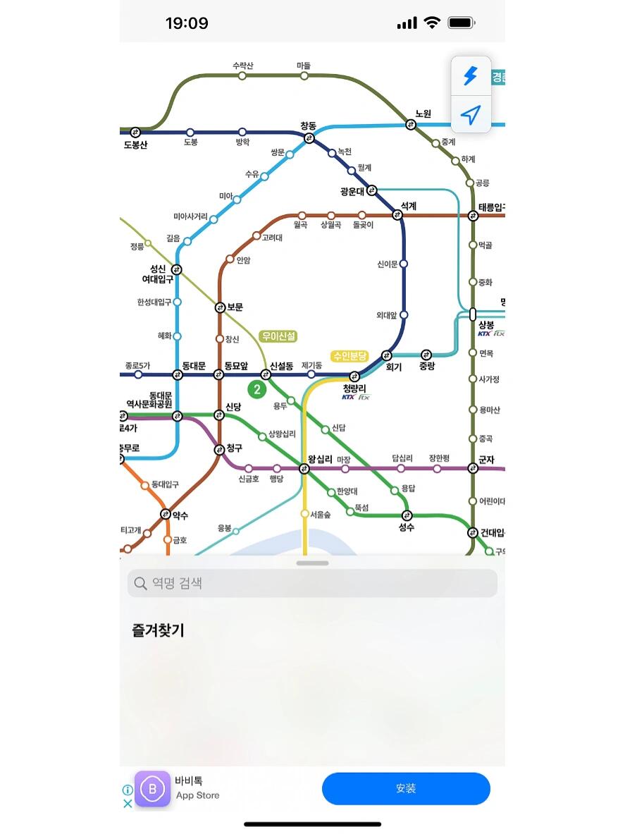 
                        ????第191天，還有比韓國地鐵更復雜的地鐵嗎？?今天去回基找朋友吃飯，坐地鐵??去的，一號線，不知道為啥地鐵在東廟停車了???，不走了，讓所有人下車等著下一班車，這是干啥啊，我還特意打開了一下地鐵線路圖，這也不是交叉口也不是終點站啊，而且才六點多啊，這是干啥啊，著急下班嗎，真服了，這個規則是誰制定的。而且地鐵還有好多岔路口，一不注意就去別的線路了，前幾天就做錯過，整得我現在坐個地鐵還得一站一看，我都怕做錯了，這玩意不應該是設計的越簡單越好嗎，不就是上面堵車下面快速通勤嗎，有必要整的這么復雜嗎，已經被從地鐵上趕下來過兩回了，以后坐地鐵出門有事的話，還真得預留好時間，他這一耽誤，浪費不少時間呢，服了服了服了，相信不止我一個人做錯過韓國地鐵吧，他這個線路整的忒復雜了，我剛來的時候都沒看懂。?本來想著在國內網購一個沙發轉運過來，而且也找到了幾個喜歡的款式，就是這個轉運費吧，多少有點貴，感覺有點不值，但是在韓國買吧，款式單一，而且發貨具慢，好多都需要等，太糾結了。算了周一在想這個問題吧，愉快的周末，不能被這么耽誤了，這么復雜的問題留著上班??摸魚的時候在想吧?? #我的留學生活 #韓國留學 #小紅書 #韓國地鐵 #韓國 #吐槽 #糾結 #沙發 #獨居生活