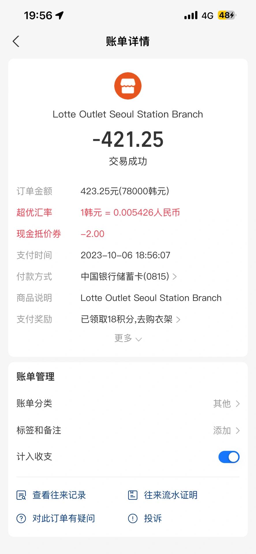 
                        首爾SnowPeak大采購翻了下小紅書，發現大家在首爾購物分享中大多是買化妝品，而我今天本來是打算去逛逛露營用品店的，結果卻買了一堆SnowPeak的服裝！可以說是用優衣庫的價格買到了SnowPeak的品質！感覺質量比優衣庫好，設計也更好看！！如果回去以后穿不完的話，隨緣在??上出一些。來韓國一定不能錯過這家店！強烈推薦！就在樂天奧萊哦！#snowpeak雪峰 #snowpeak #SnowPeak #首爾購物 #韓國購物 #樂天奧萊 #首爾旅行 #韓國旅行 #購物分享 #露營用品