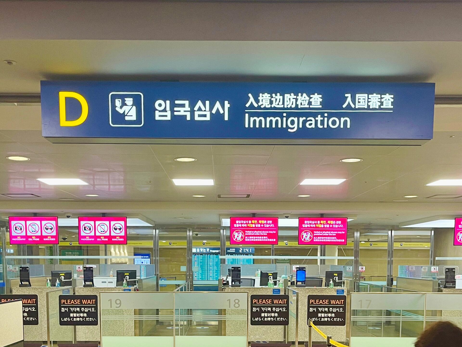 
                        ????韓國(guó)機(jī)場(chǎng)入境攻略在國(guó)內(nèi)機(jī)場(chǎng)值機(jī)時(shí)，工作人員會(huì)查看護(hù)照并詢問(wèn)你的出行目的，如實(shí)回答即可，不會(huì)為難你。按個(gè)大拇指指紋就可以進(jìn)入候機(jī)廳等待（福建的小伙伴可能會(huì)被多問(wèn)幾句，哈哈哈，坦蕩蕩，咱不慌??）。落地韓國(guó)后完全不用擔(dān)心語(yǔ)言問(wèn)題，所有提示語(yǔ)都有中文。入境檢查時(shí)需要按指紋和拍照，機(jī)器上的提示語(yǔ)也是中文（我還遇到一個(gè)小插曲：按指紋后電腦死機(jī)了，工作人員用韓語(yǔ)溫柔地說(shuō)“等一下喲”，然后機(jī)器重啟后再來(lái)一次。還好追韓多年，這兩句還能聽(tīng)得懂??）。三張單子填寫(xiě)模板是保存的別人的，直接帶了人家的水印（最后一張有點(diǎn)不一樣，但大致也差不多??）。#不懂就問(wèn)有問(wèn)必答 #首爾旅行 #seventeen演唱會(huì) #韓國(guó) #韓國(guó)入境