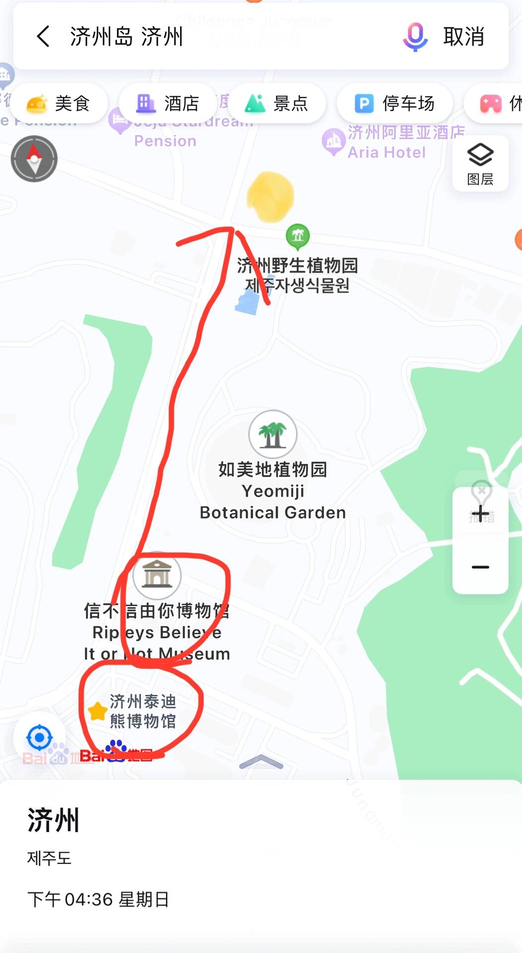 
                        韓國(guó)JEJU濟(jì)州島美食推薦 | 辣燉帶魚(yú)??在泰迪熊博物館玩兒完后隨便找到的一家，味道絕了啊！??位置：西歸浦中文旅游區(qū)，靠近泰迪熊博物館和信不信由你博物館。店名在第二圖，具體位置在最后一張圖。??環(huán)境：一樓是紀(jì)念品店，上二樓取號(hào)排隊(duì)。如果不會(huì)操作，可以找前臺(tái)幫忙，一般隨便編一個(gè)手機(jī)號(hào)就行（如010-0000000）。左手邊有等位區(qū)，干凈舒適。店里沒(méi)太多拍照，可以大概參考泰迪熊那張。???點(diǎn)單：自助點(diǎn)餐，桌上有點(diǎn)餐機(jī)，有中文模式。機(jī)器點(diǎn)好可以直接刷卡，全程無(wú)需跟服務(wù)員交流，社恐星人大喜！這家都是套餐，按照人數(shù)點(diǎn)就可以啦。如果想要一整條的帶魚(yú)鍋，得點(diǎn)那個(gè)整條套餐。菜單都給大家傳上去了。??菜品：帶魚(yú)的長(zhǎng)度上來(lái)后還是被震驚到了！烤帶魚(yú)就是純純的原味，大塊大塊吃帶魚(yú)肉太爽了。辣燉版本很入味，澆上辣湯和燉爛乎的蘿卜跟帶魚(yú)肉，拌飯吃真的香迷糊了。??其他：服務(wù)員會(huì)先把帶魚(yú)和全部的小菜擺盤(pán)弄好，給足你時(shí)間拍照??。拍好后示意她，她會(huì)幫忙把烤帶魚(yú)去掉魚(yú)刺，辣燉帶魚(yú)開(kāi)火，鮑魚(yú)大蝦之類的煮上。環(huán)境舒適，味道超級(jí)好，我們一行幾個(gè)都吃得超開(kāi)心，五星好評(píng)?????#濟(jì)州島 #濟(jì)州島旅行 #辣燉帶魚(yú) #美食 #泰迪熊博物館 #濟(jì)州島辣燉帶魚(yú) #中文旅游區(qū) #西歸浦