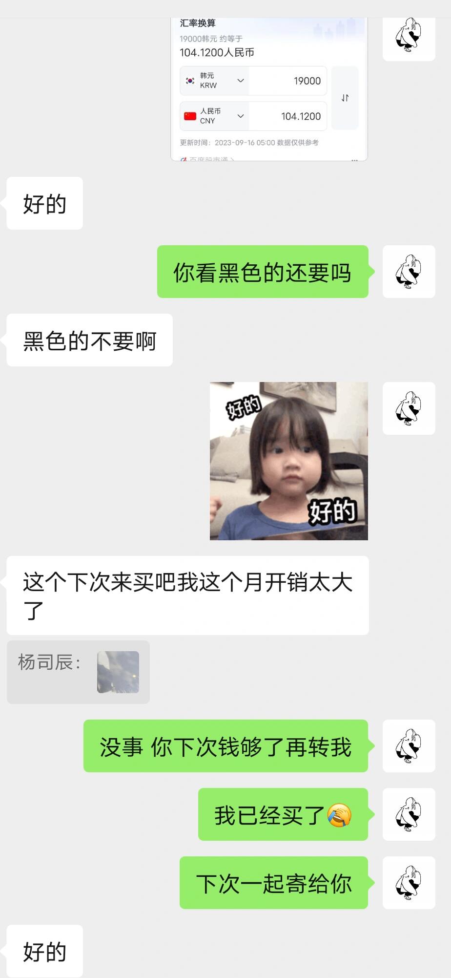 
                        為什么要專門來韓國買愛豆周邊啊??從來不追星的我，因為上大學去了韓國，高中同學知道后，讓我幫忙買SEVENTEEN的周邊，說國內太貴買不起了，韓國會便宜些。于是，我在小紅書上做了好多攻略，坐了40分鐘地鐵，到愛豆周邊最多的明洞站。從地鐵口開始，輾轉三小時，把明洞逛個遍（當然也不是全在找專輯哈哈哈，也在逛吃逛吃）。問了三家店，終于找到了一個她要的那種，花了19000韓幣（104軟妹幣）。買出來后，好奇上寶一查，才發現國內買也才只要130！！！我寄給她還得要郵費啊，那104加郵費都不止130了吧。但是，我突然體會到，為了追星而花錢的快感。為了買愛豆的周邊，自己不再是迷茫地逛街，而是帶著目標，不遠萬里，去尋找自己真正想要的。最終找到時的成就感和正向反饋，真的會讓人開心一整天。看著養成系的愛豆一點點成長，為ta們投入自己力所能及的東西，也會有一種幫助他人帶來的快樂。同時，上進的愛豆也在用專輯、小卡等形式，時刻提醒著ta們的粉絲們，今天也要一起加油哦。原來，這就是所謂信仰的力量。#kpop #SEVENTEEN #SEVENTEEN專輯 #韓國 #明洞 #專輯店 #首爾 #韓國留學 #追星快樂 #愛豆周邊